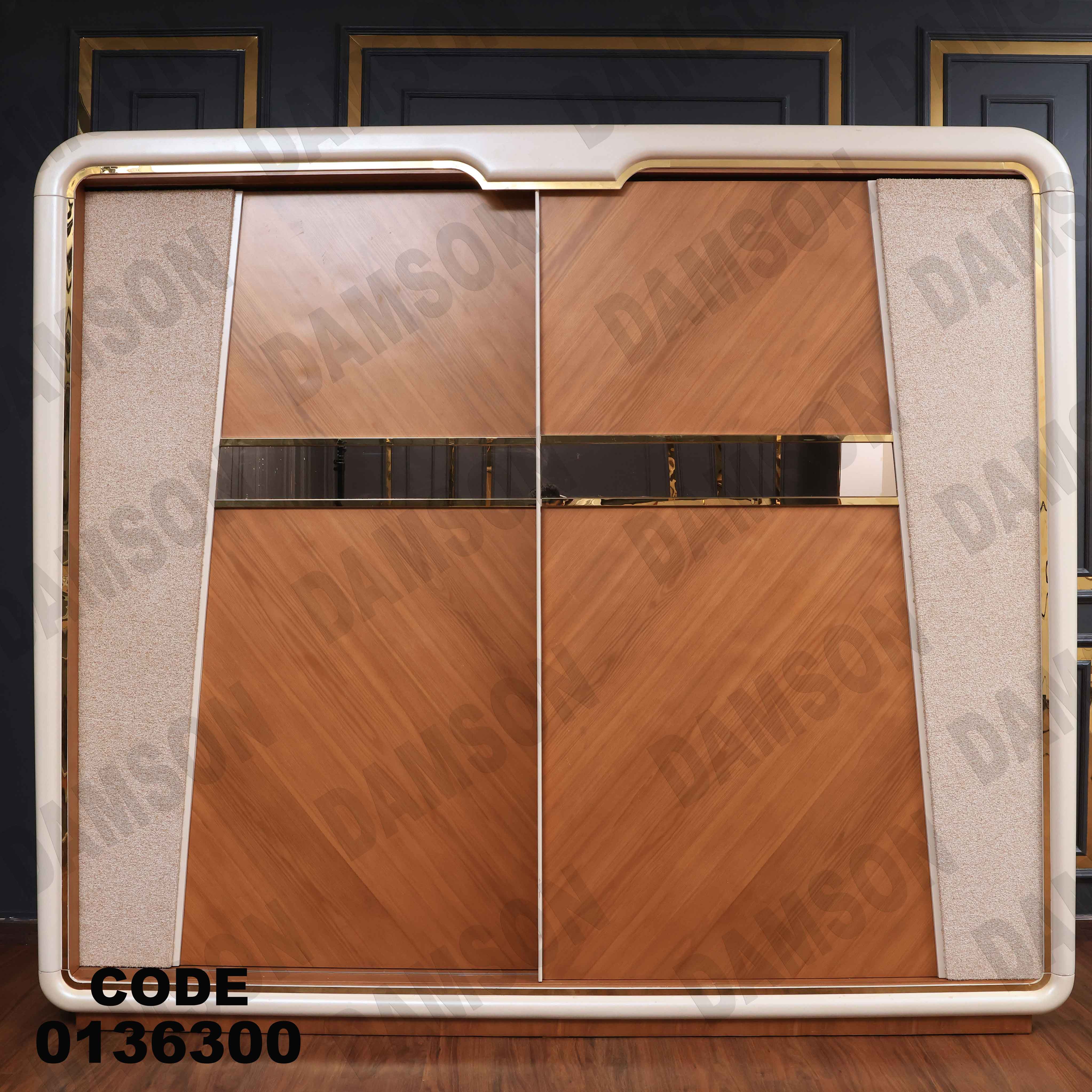 غرفة نوم ماستر 363