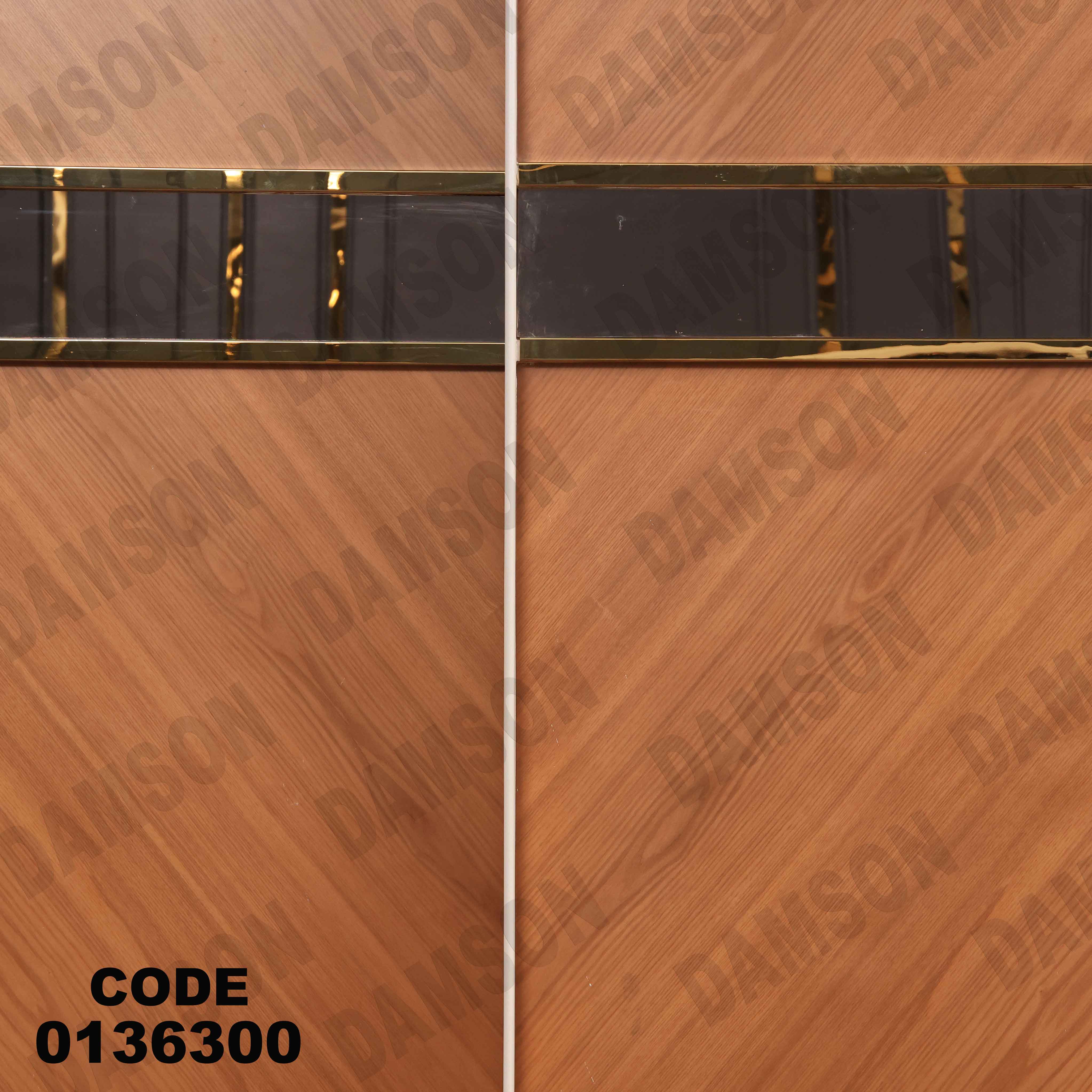 غرفة نوم ماستر 363