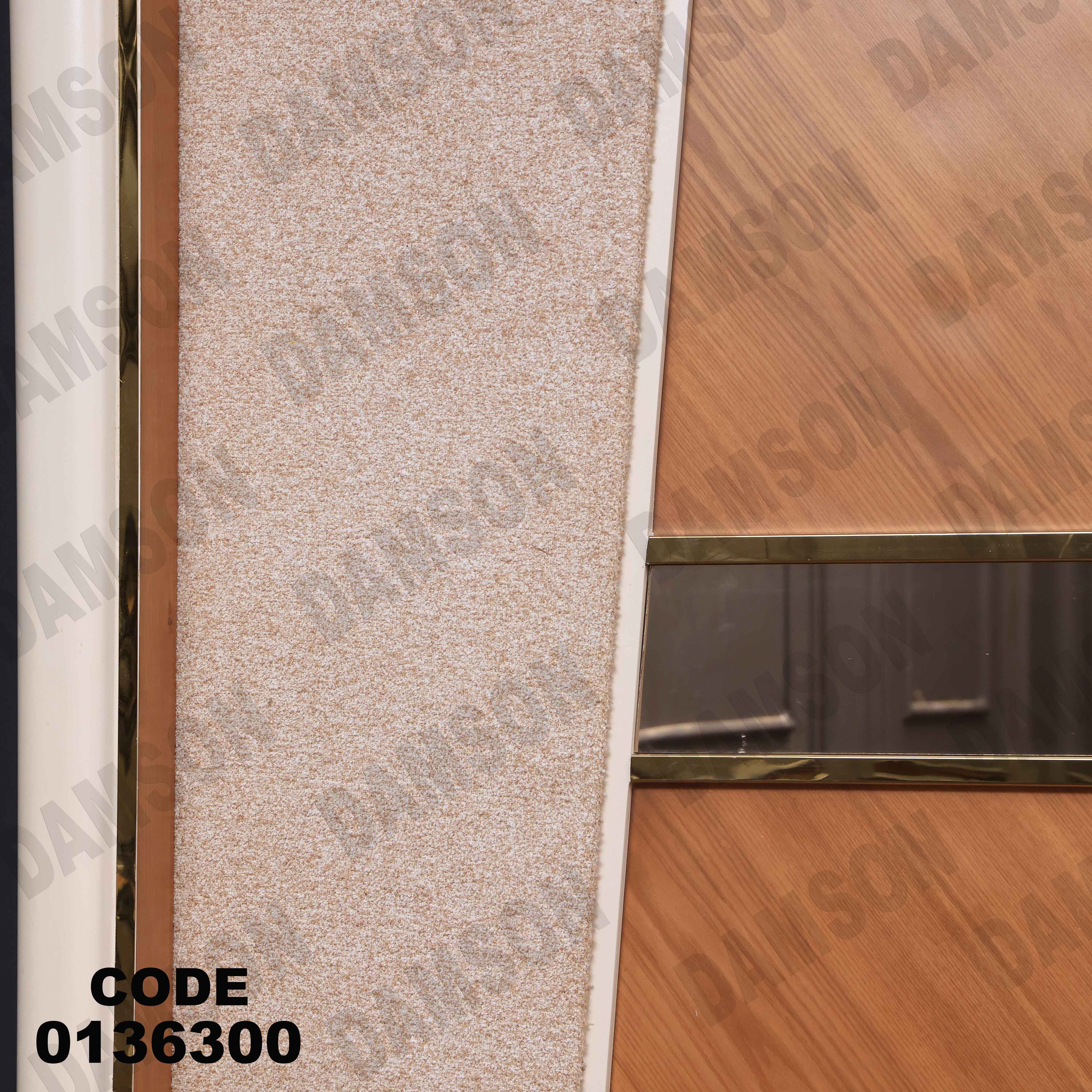 غرفة نوم ماستر 363