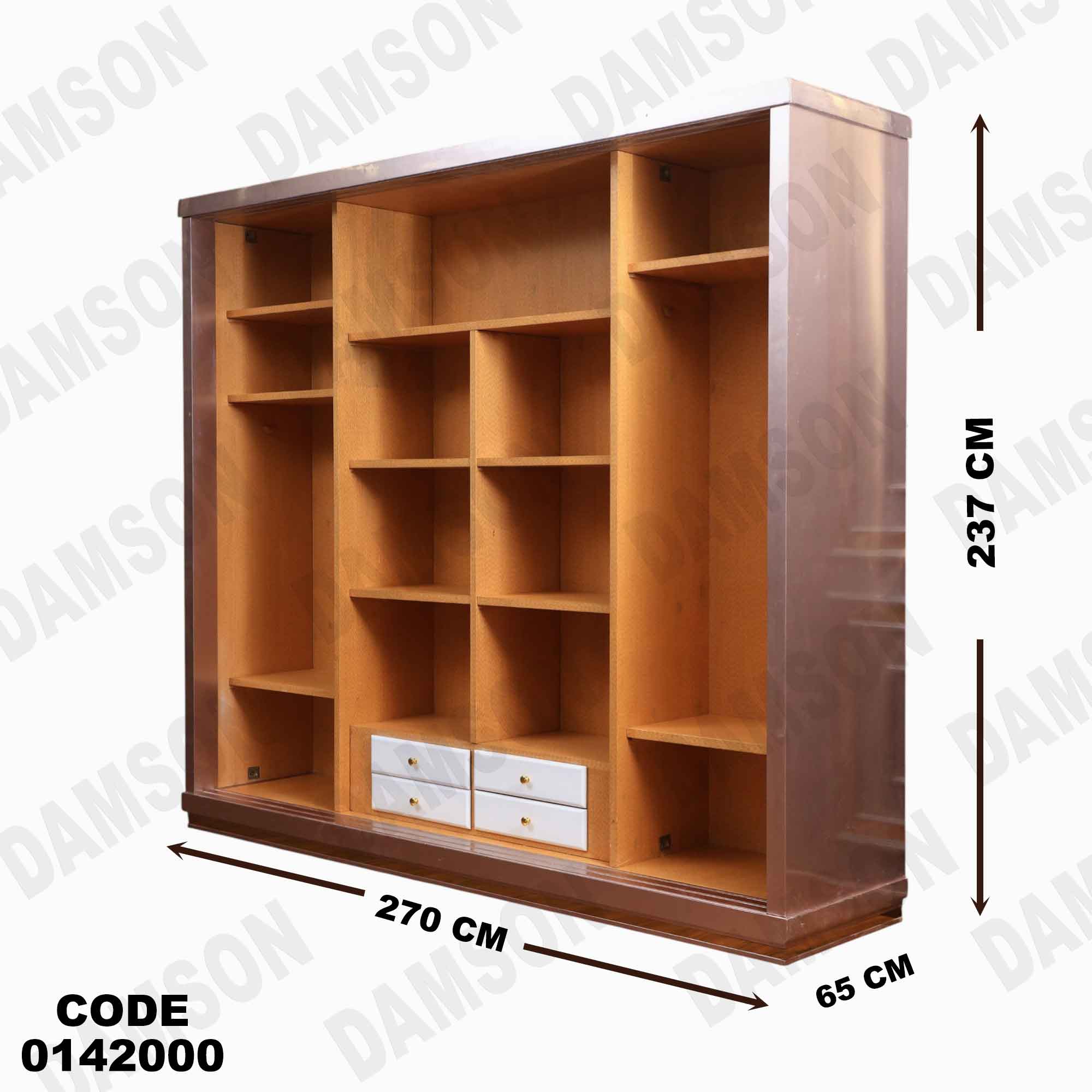 غرفة نوم ماستر 420