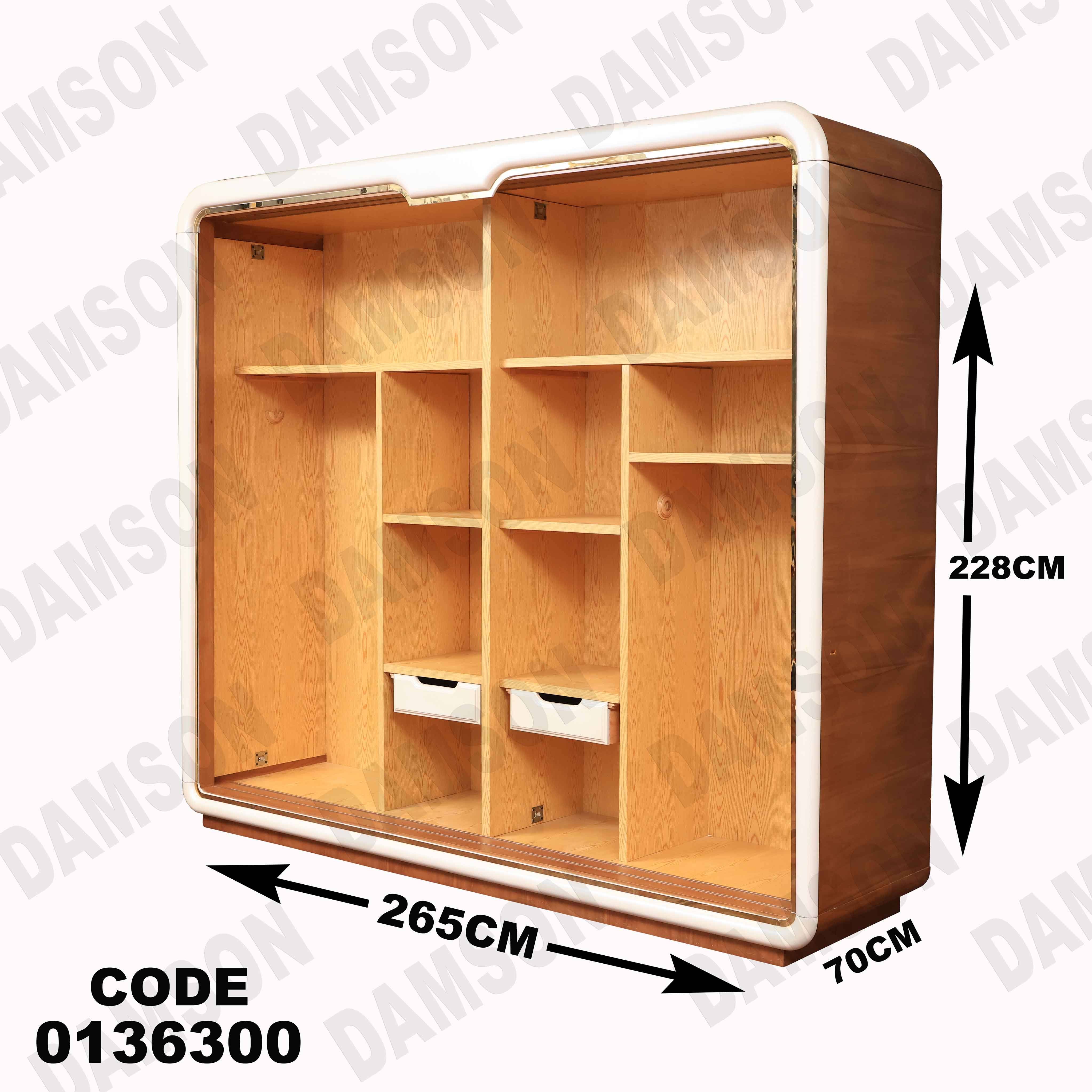 غرفة نوم ماستر 363