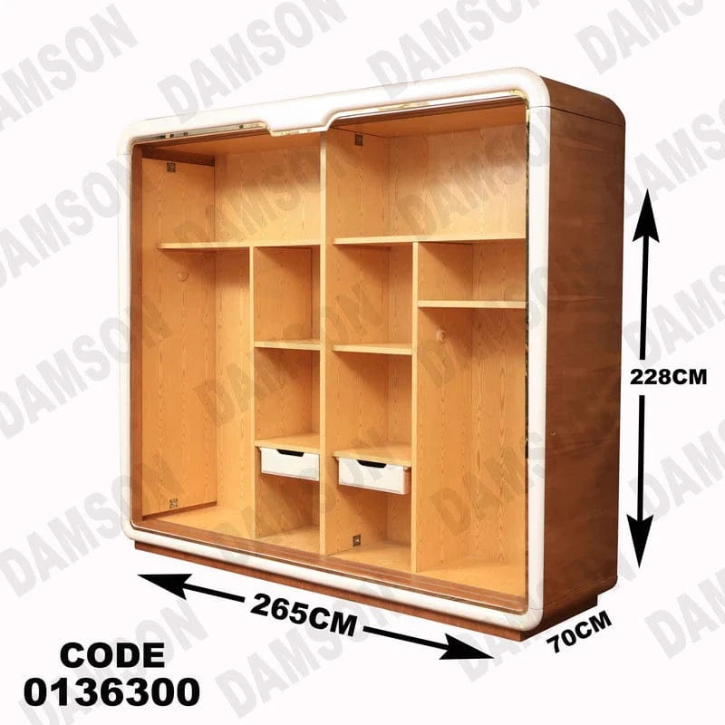 دولاب ماستر 363