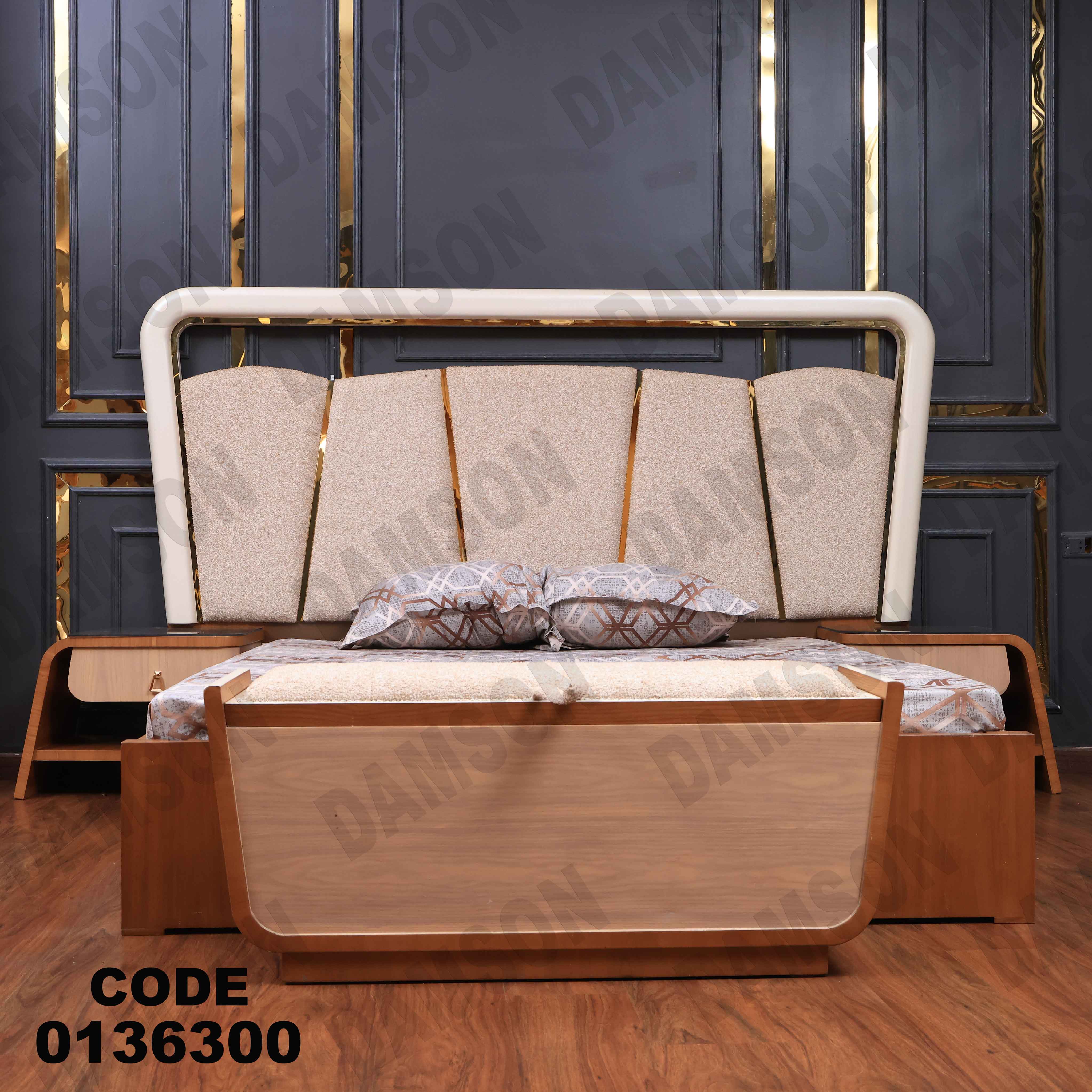 غرفة نوم ماستر 363