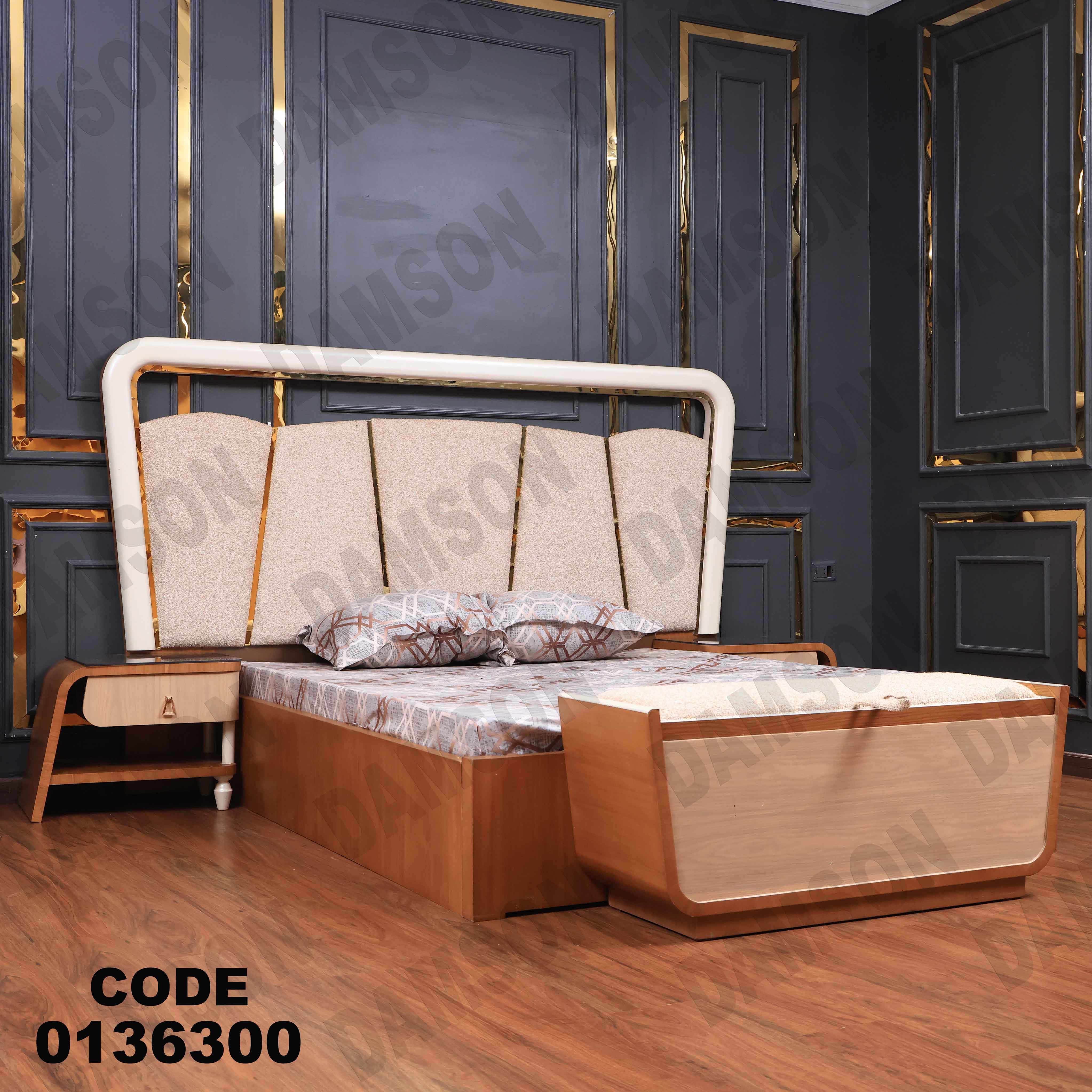 غرفة نوم ماستر 363