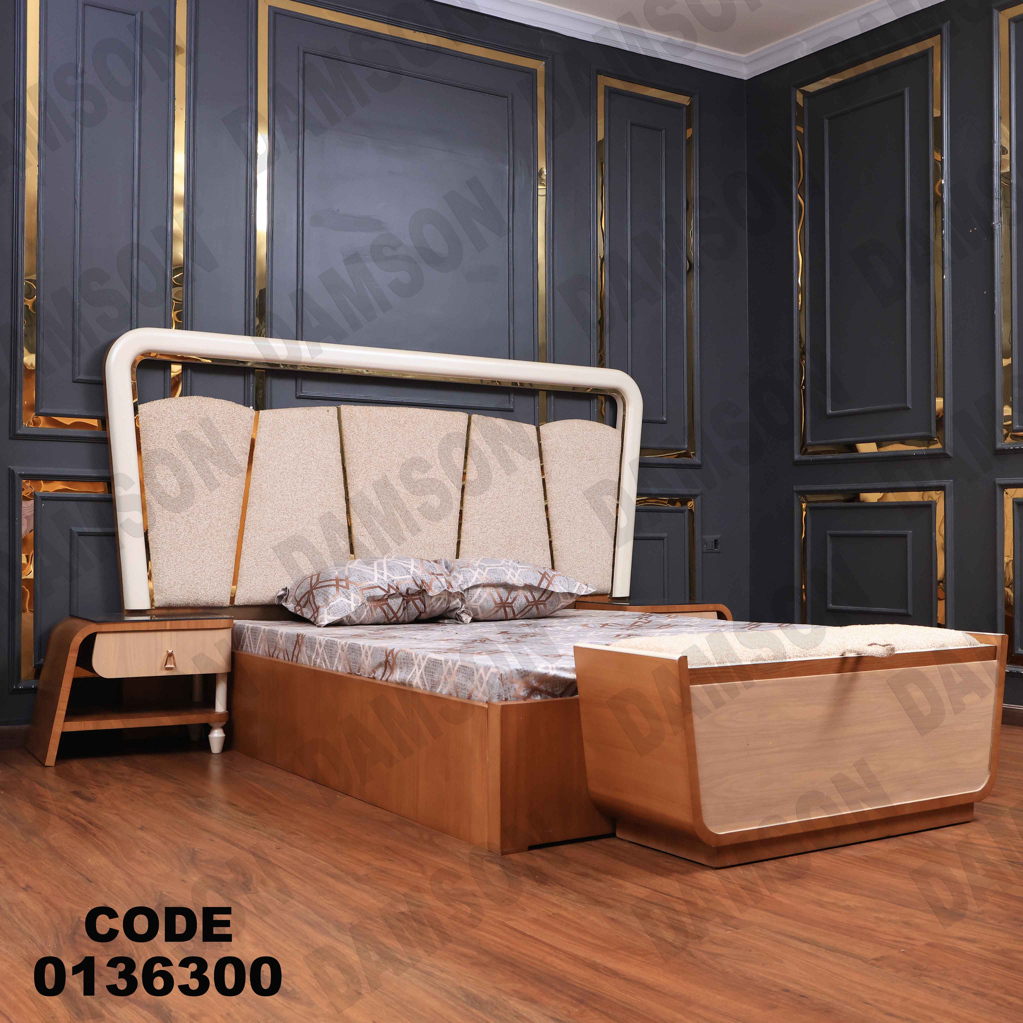 غرفة نوم ماستر 363