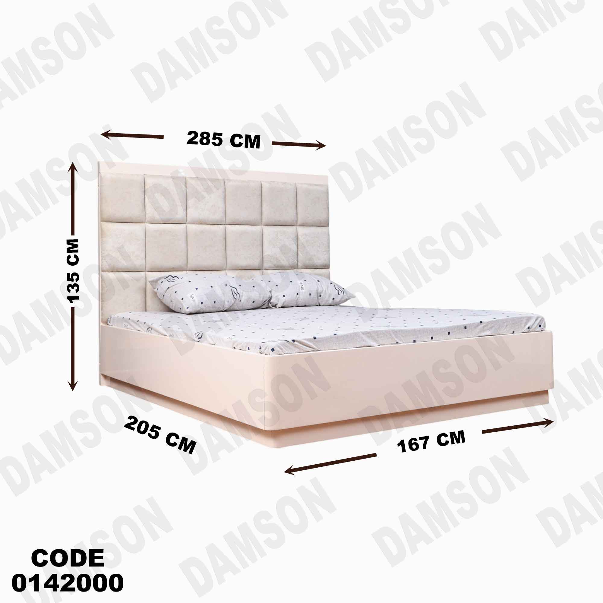 غرفة نوم ماستر 420