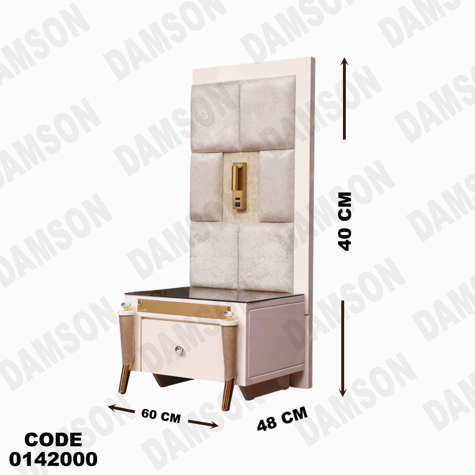 غرفة نوم ماستر 420