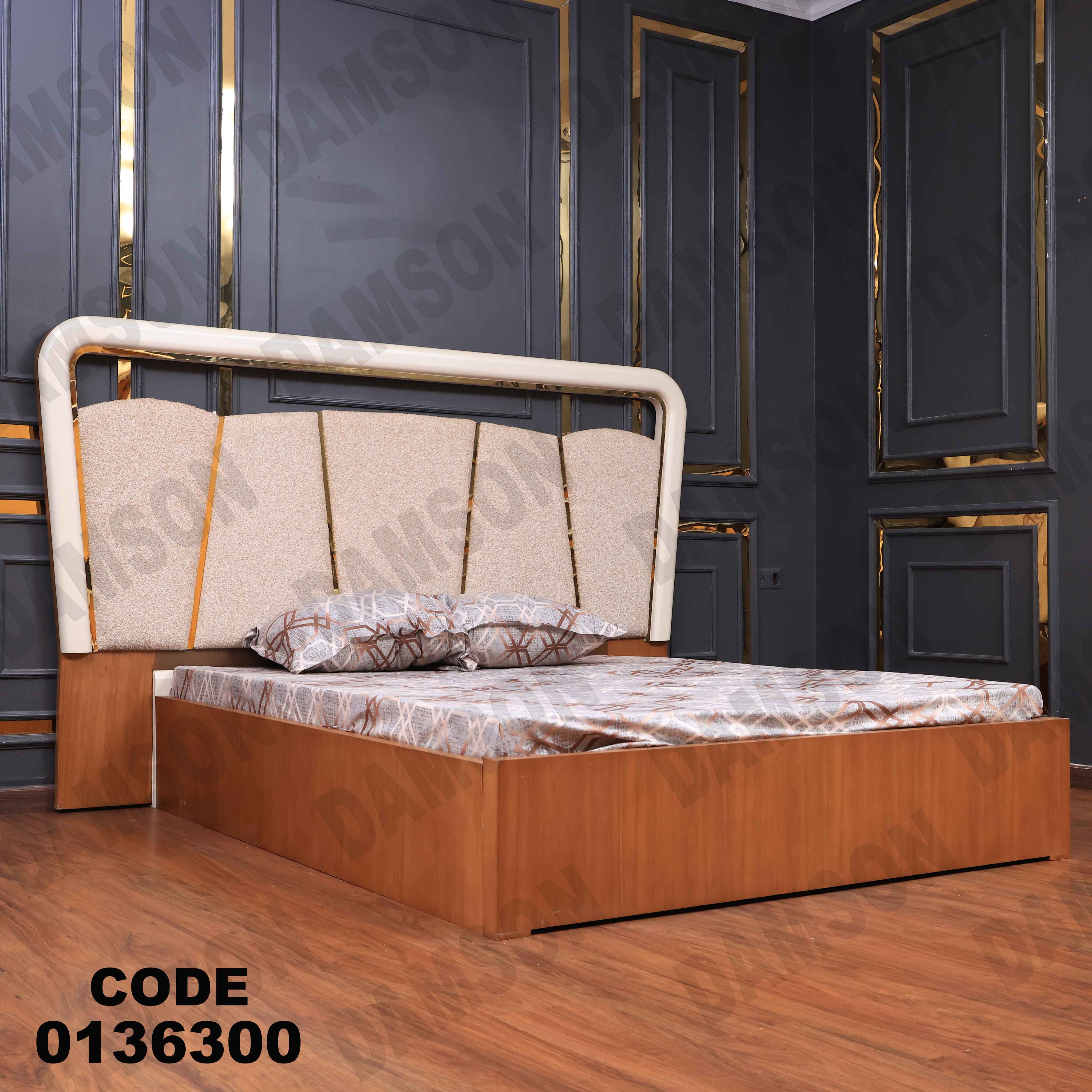 غرفة نوم ماستر 363