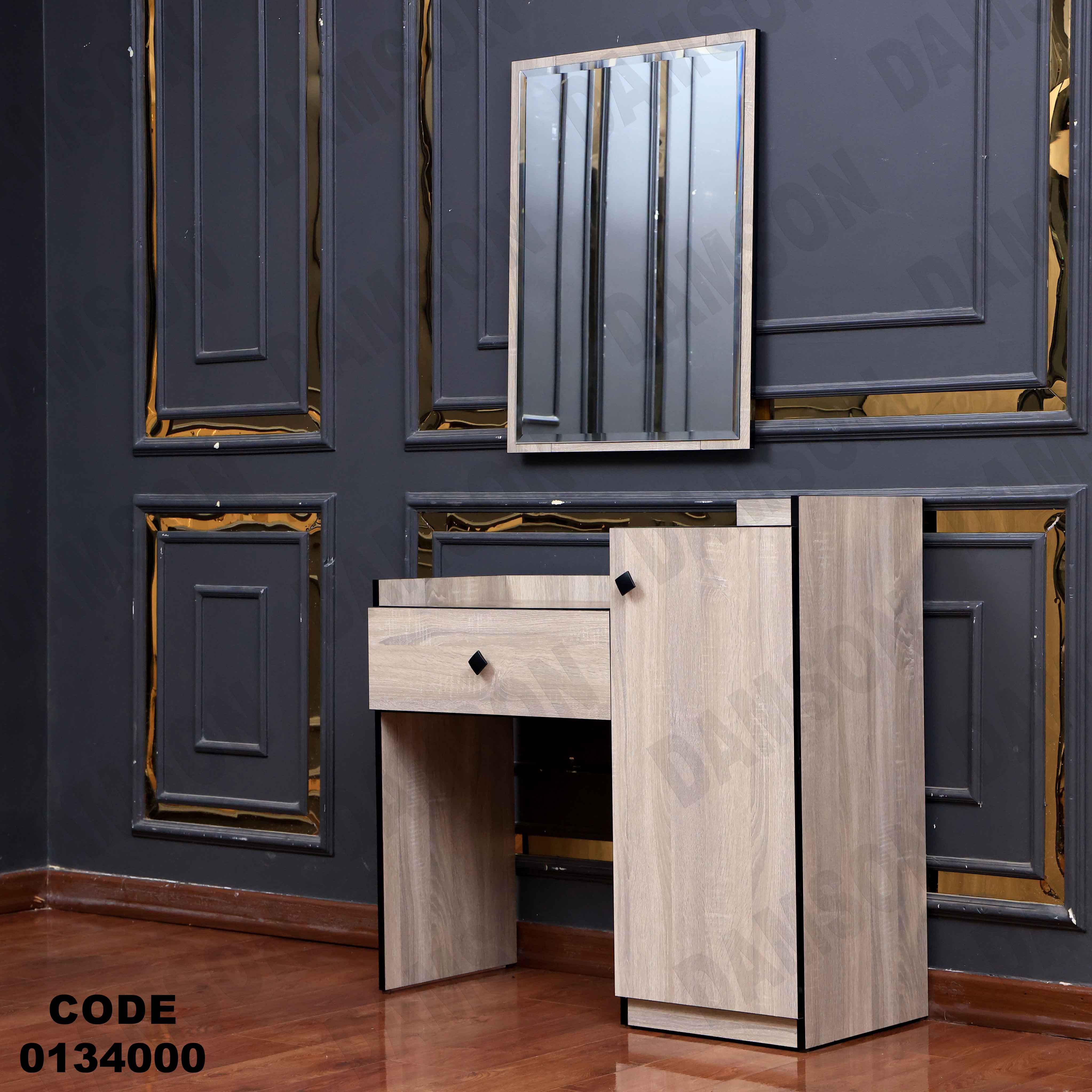 غرفة نوم ماستر 340