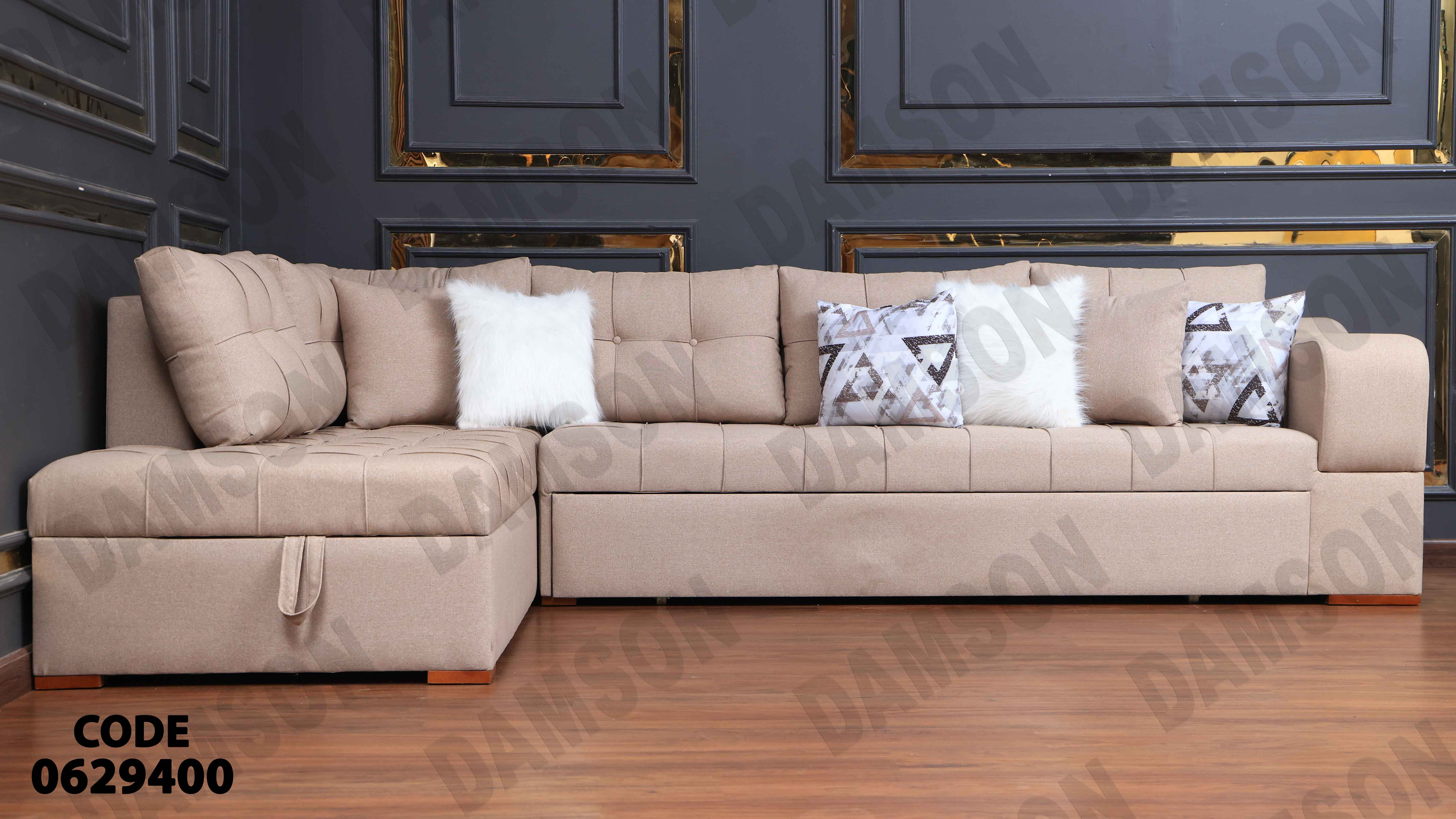 ركنة سرير وسحارة 294