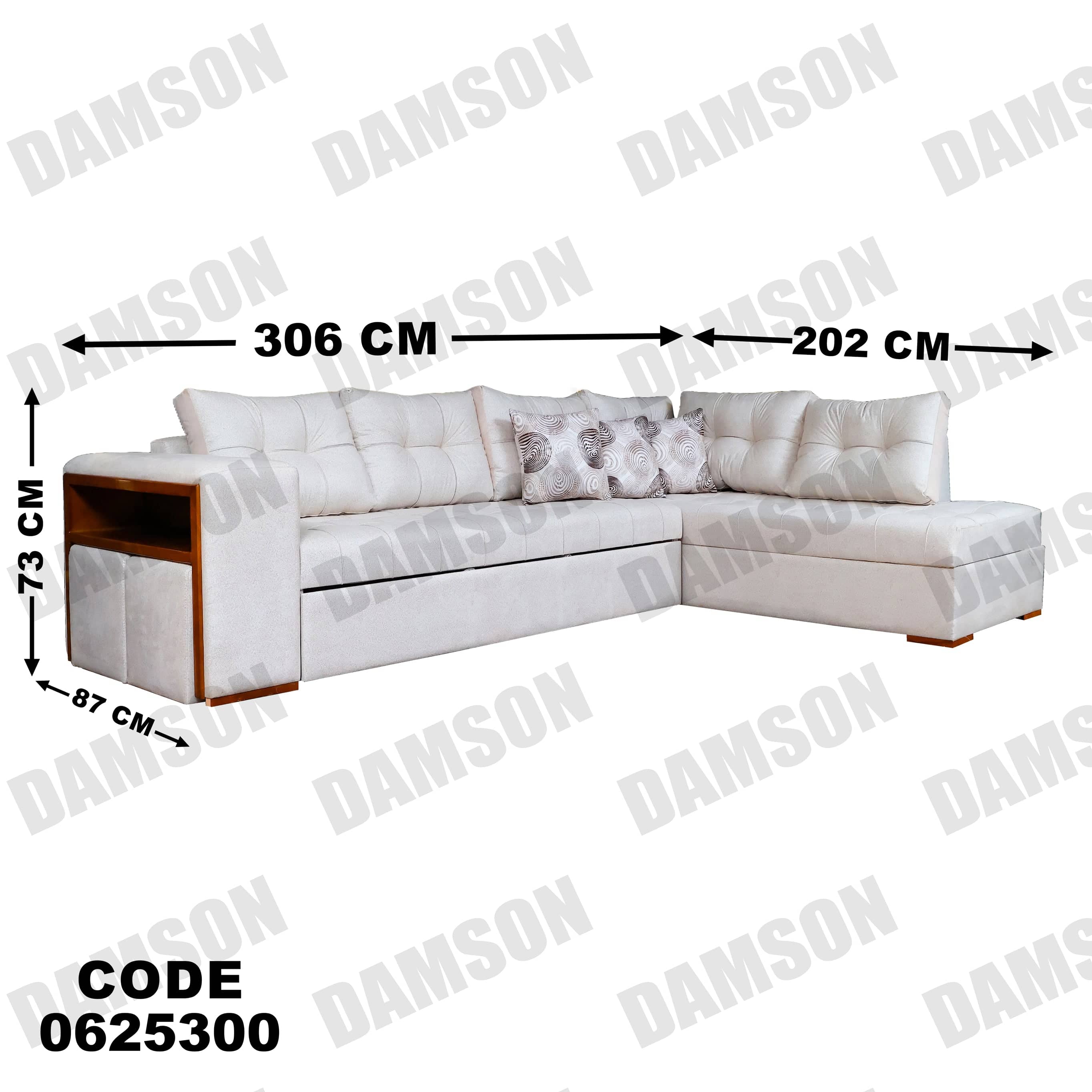 ركنة سرير وسحارة 253