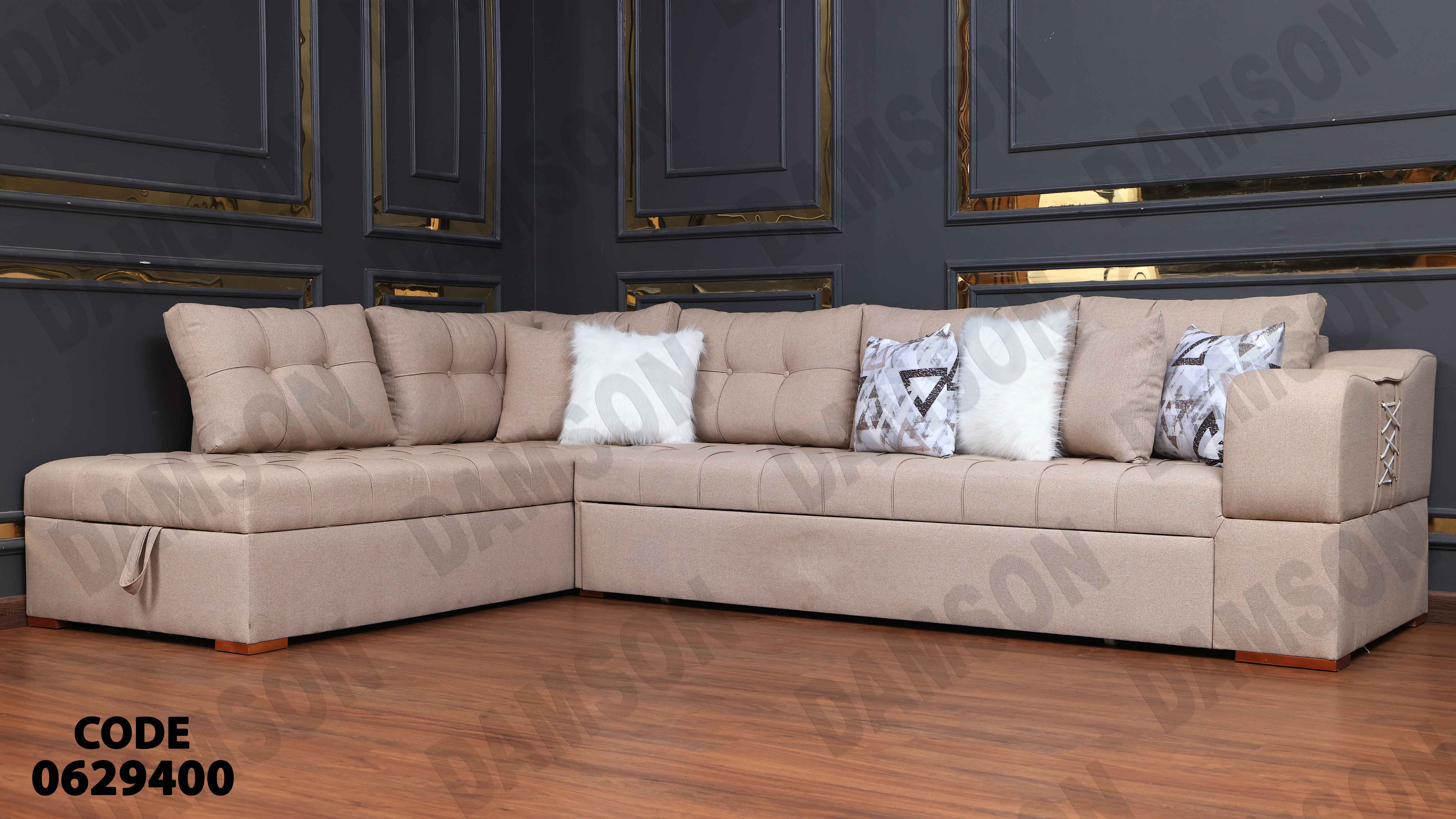 ركنة سرير وسحارة 294