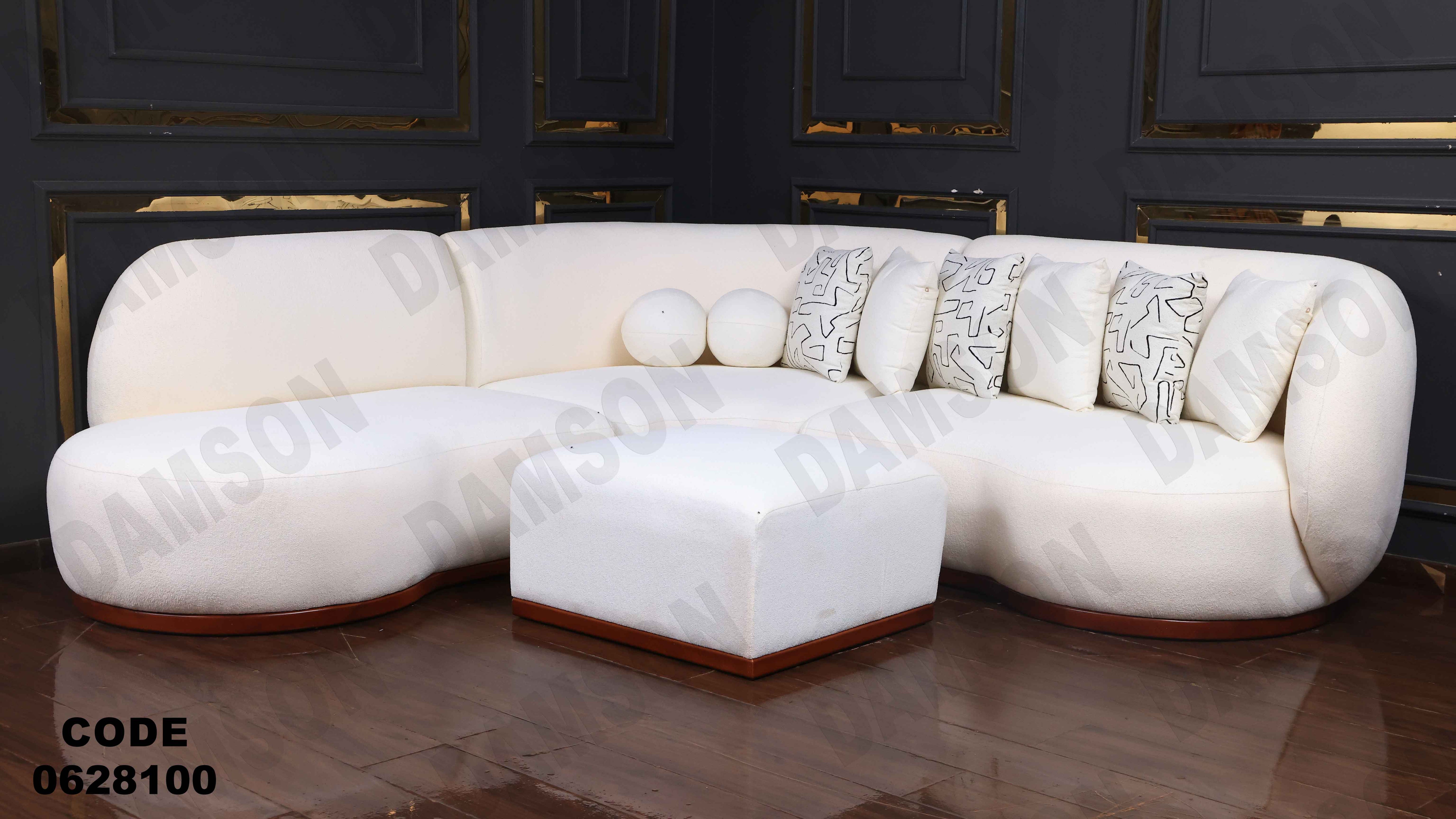 ركنة 281
