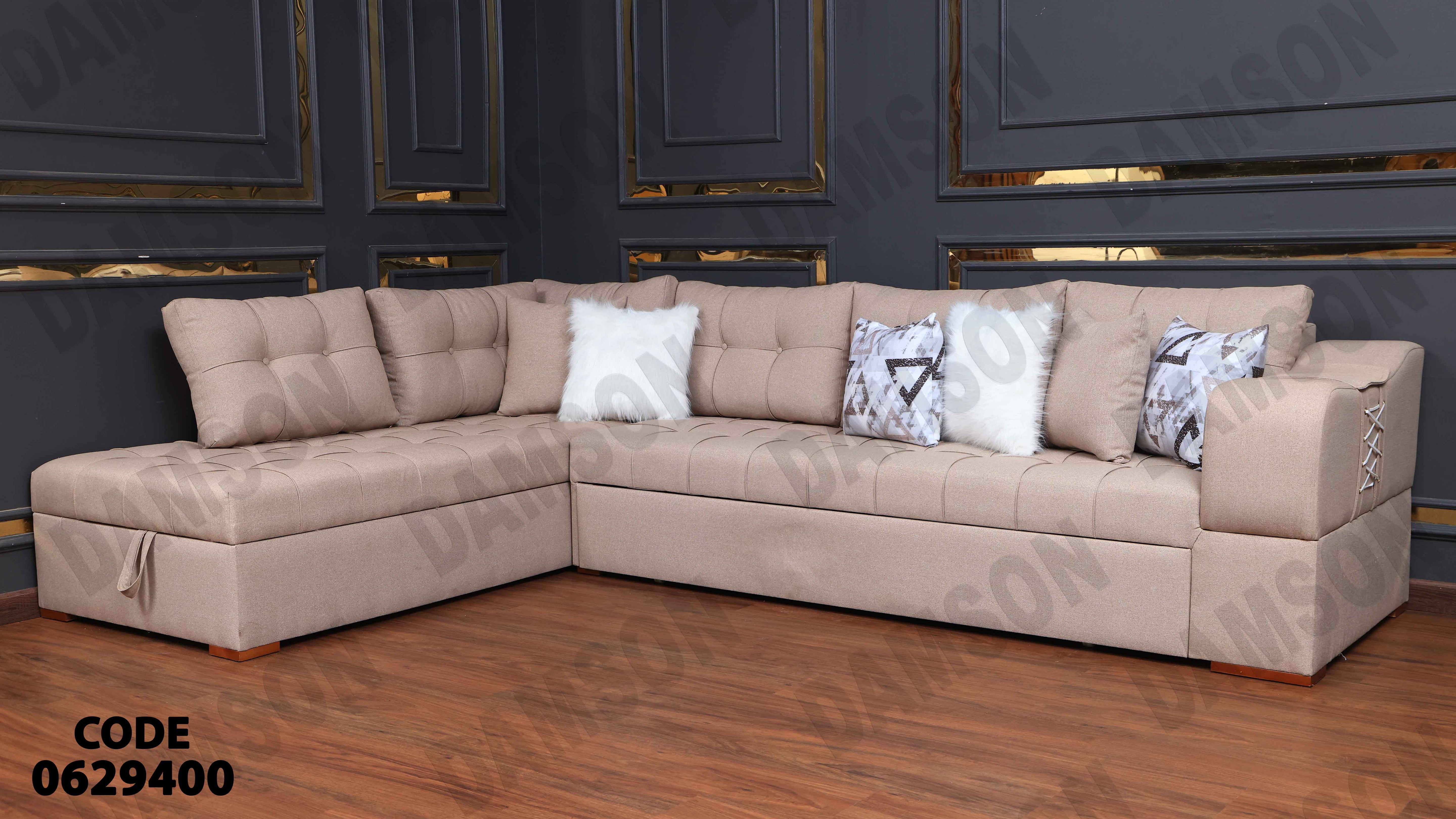 ركنة سرير وسحارة 294