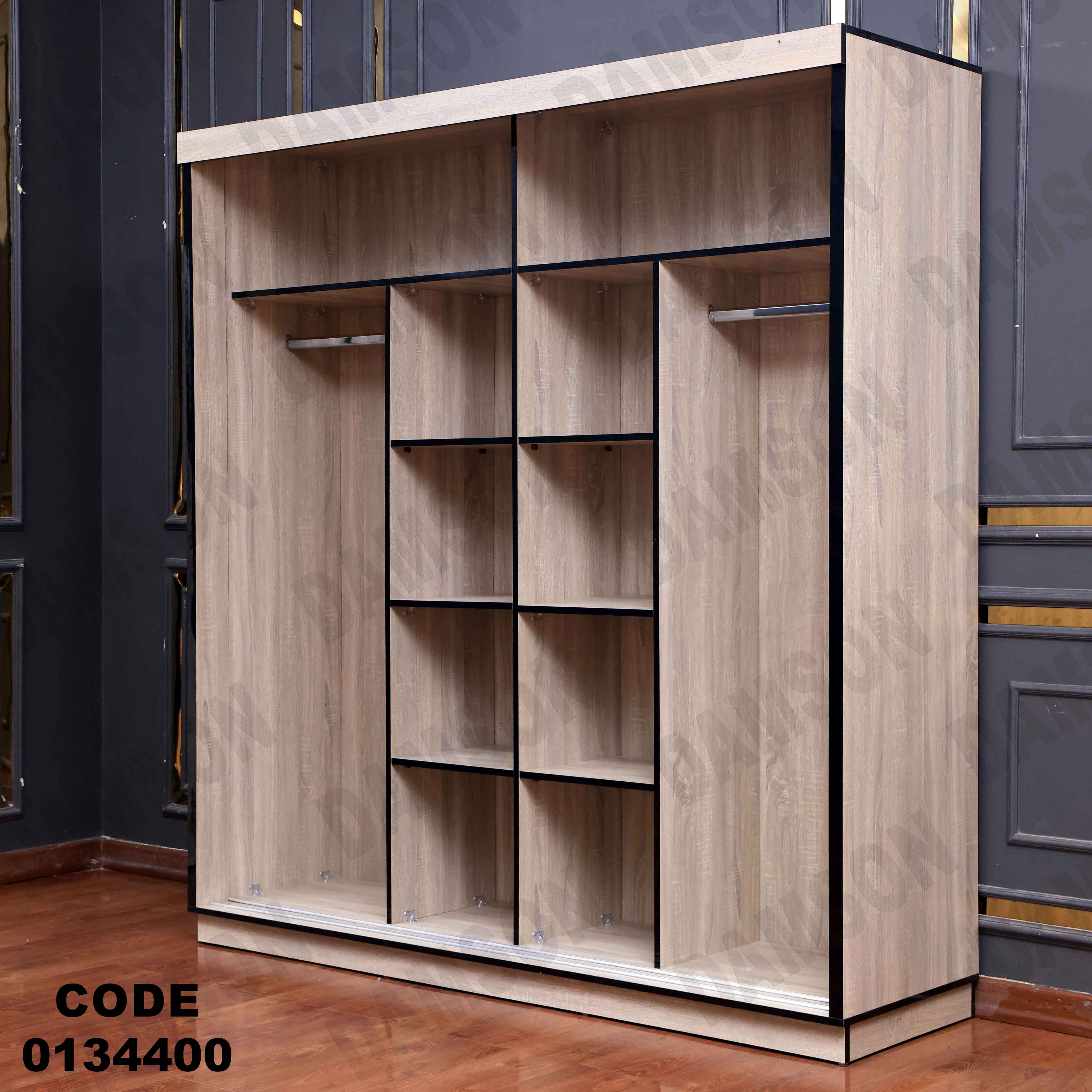 غرفة نوم ماستر 344