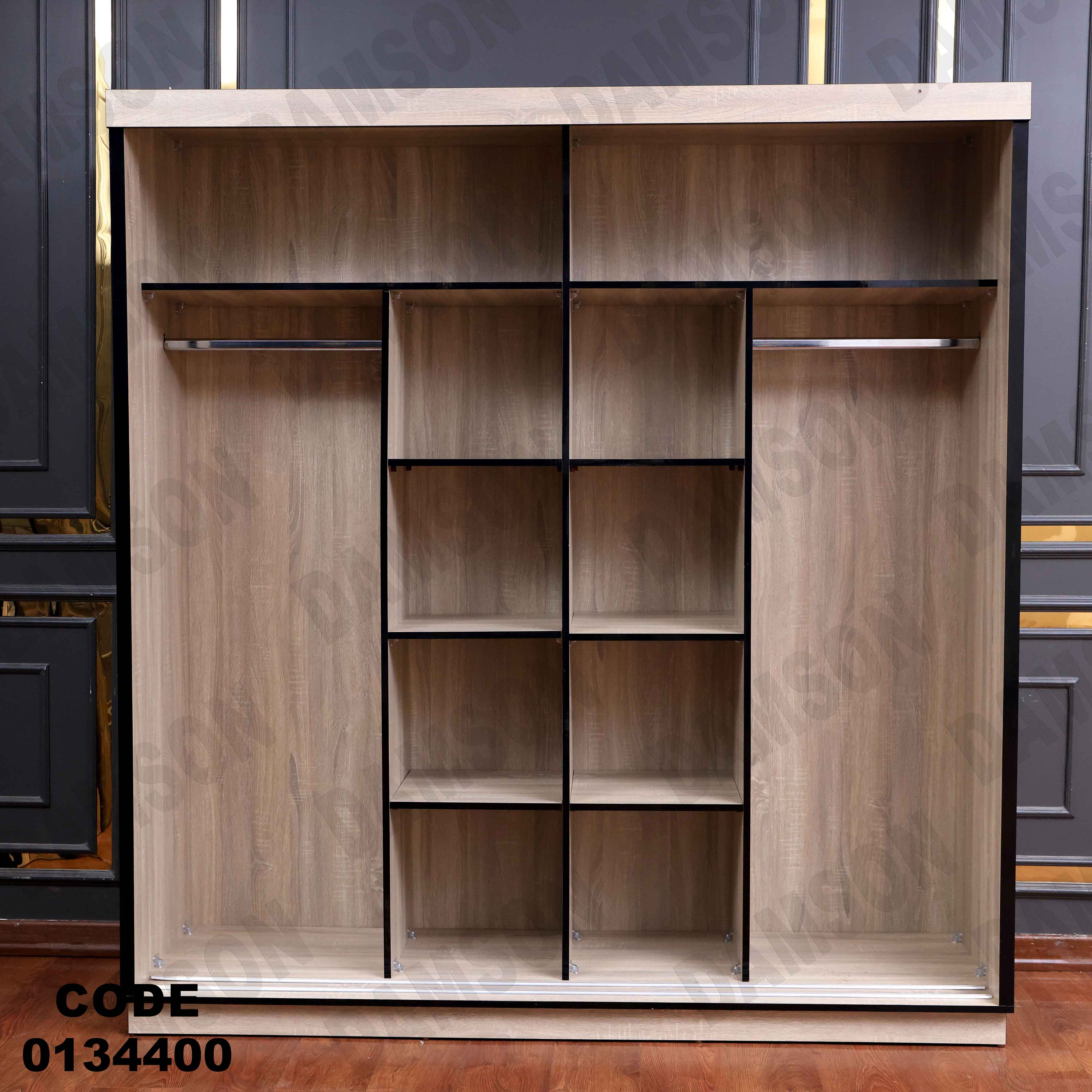 غرفة نوم ماستر 344