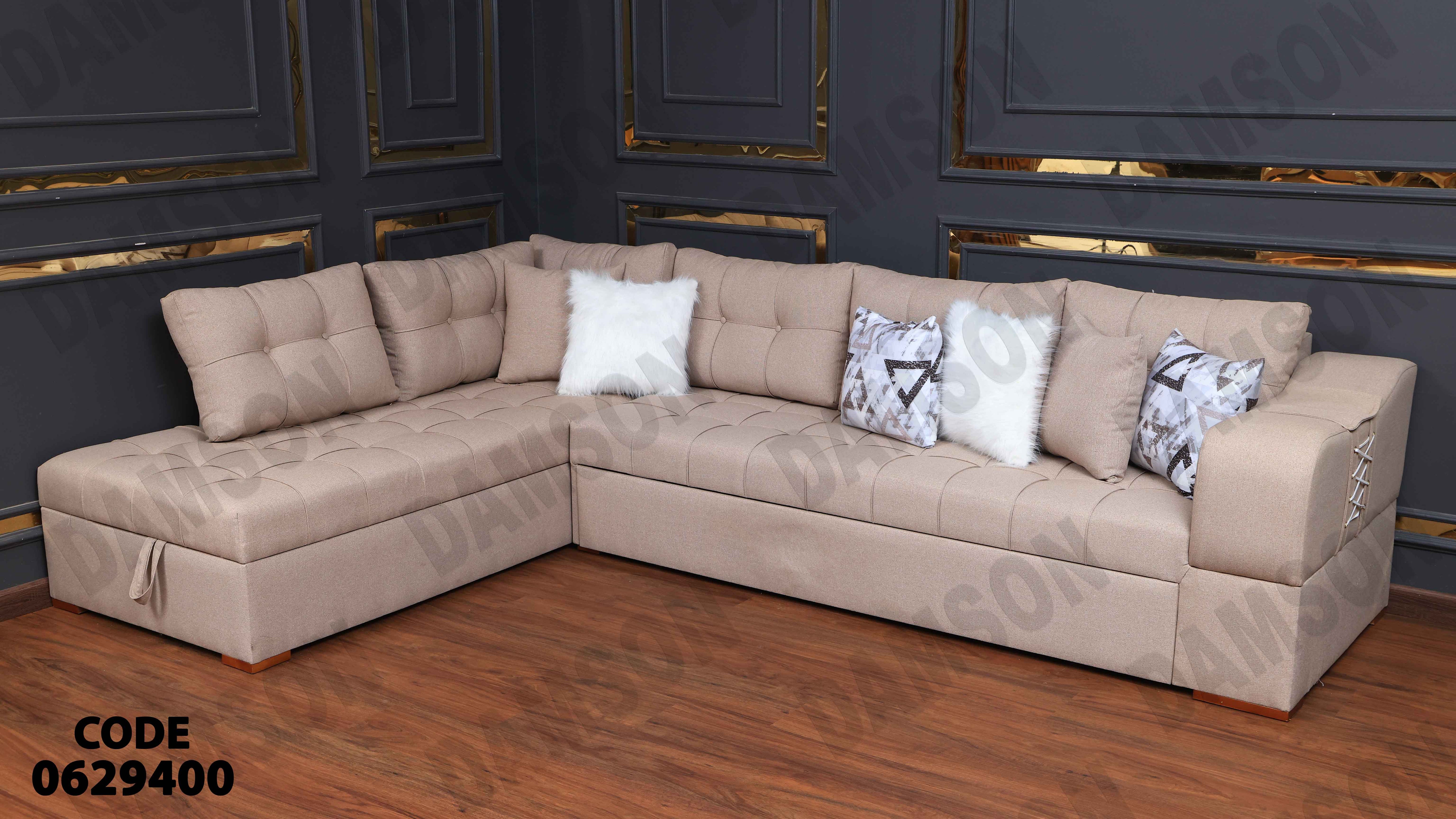 ركنة سرير وسحارة 294