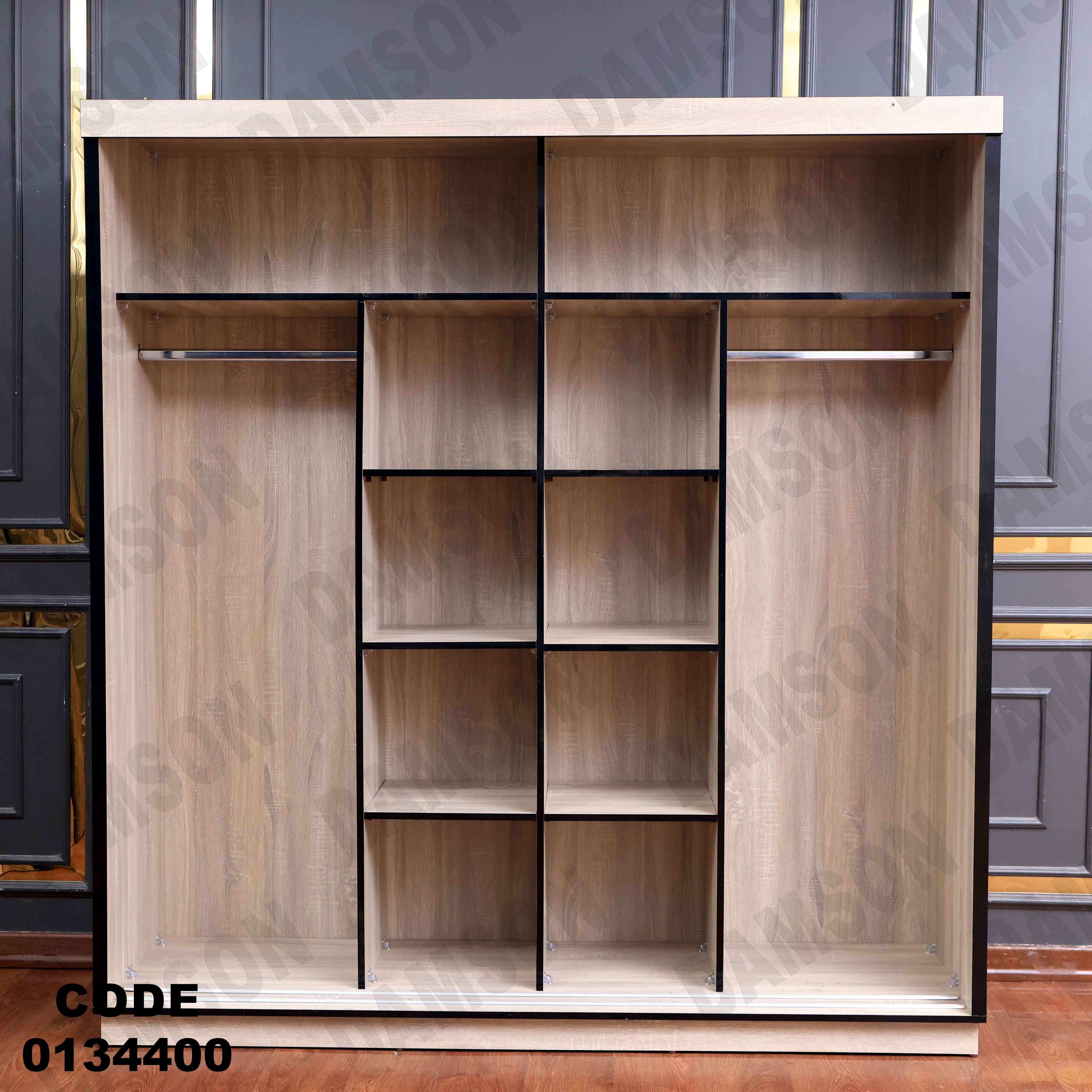 غرفة نوم ماستر 344