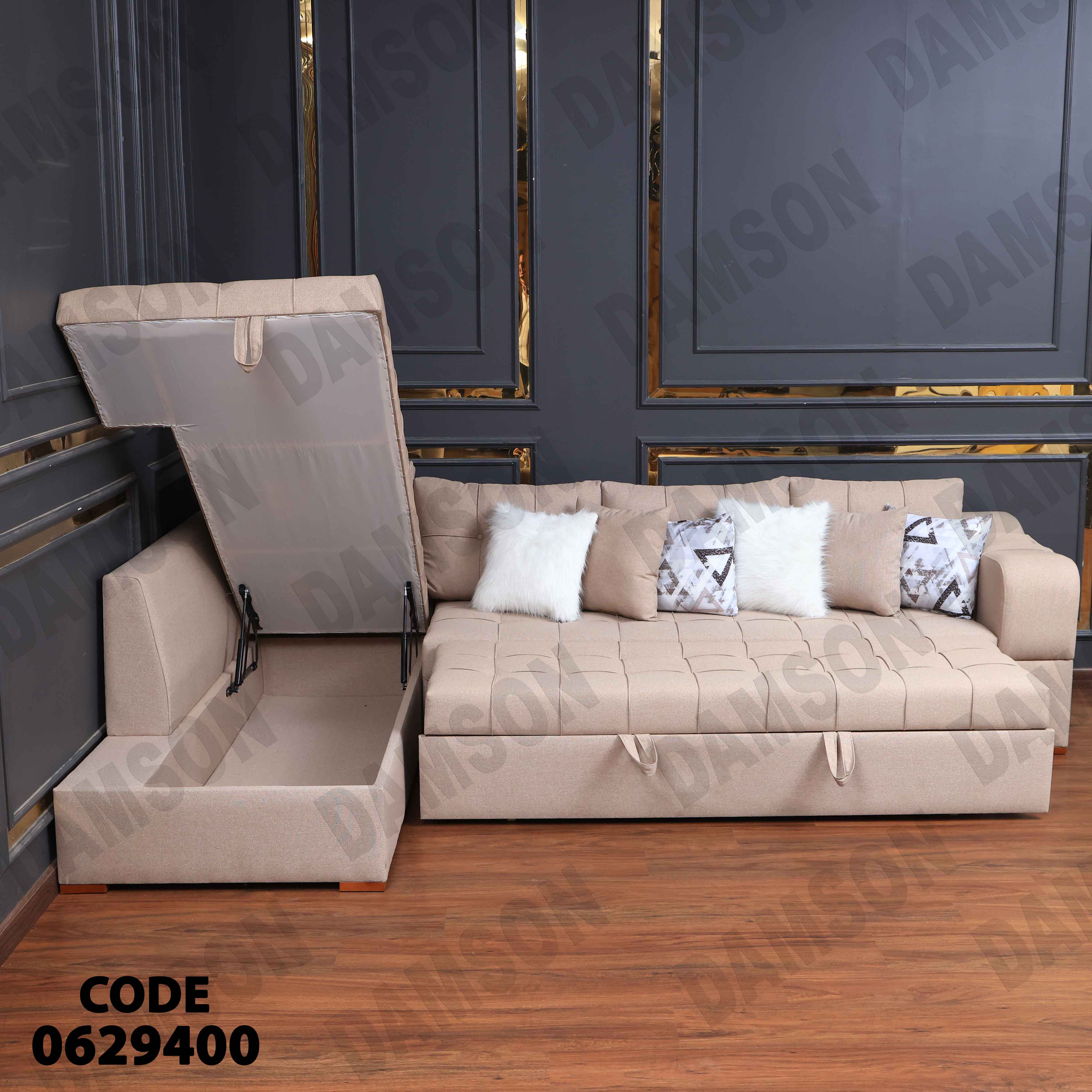 ركنة سرير وسحارة 294