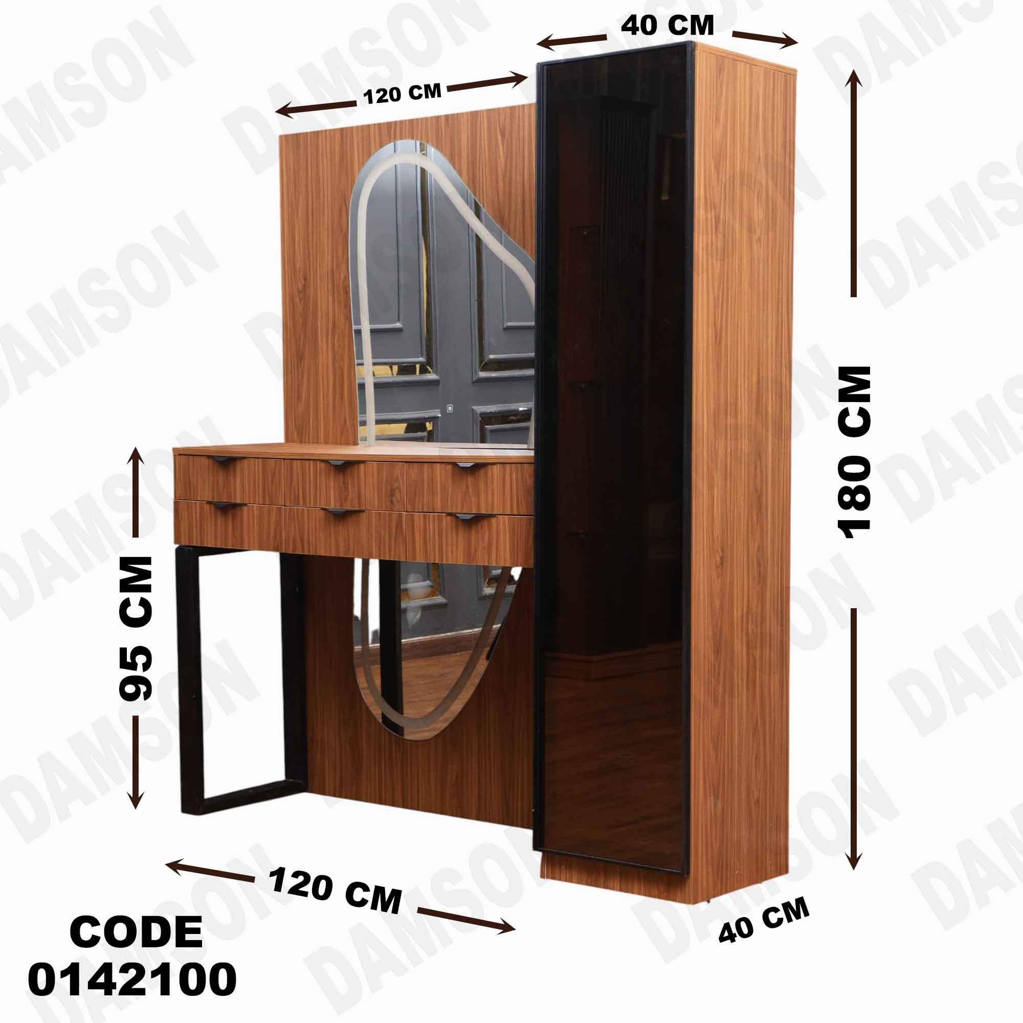 غرفة نوم ماستر 421