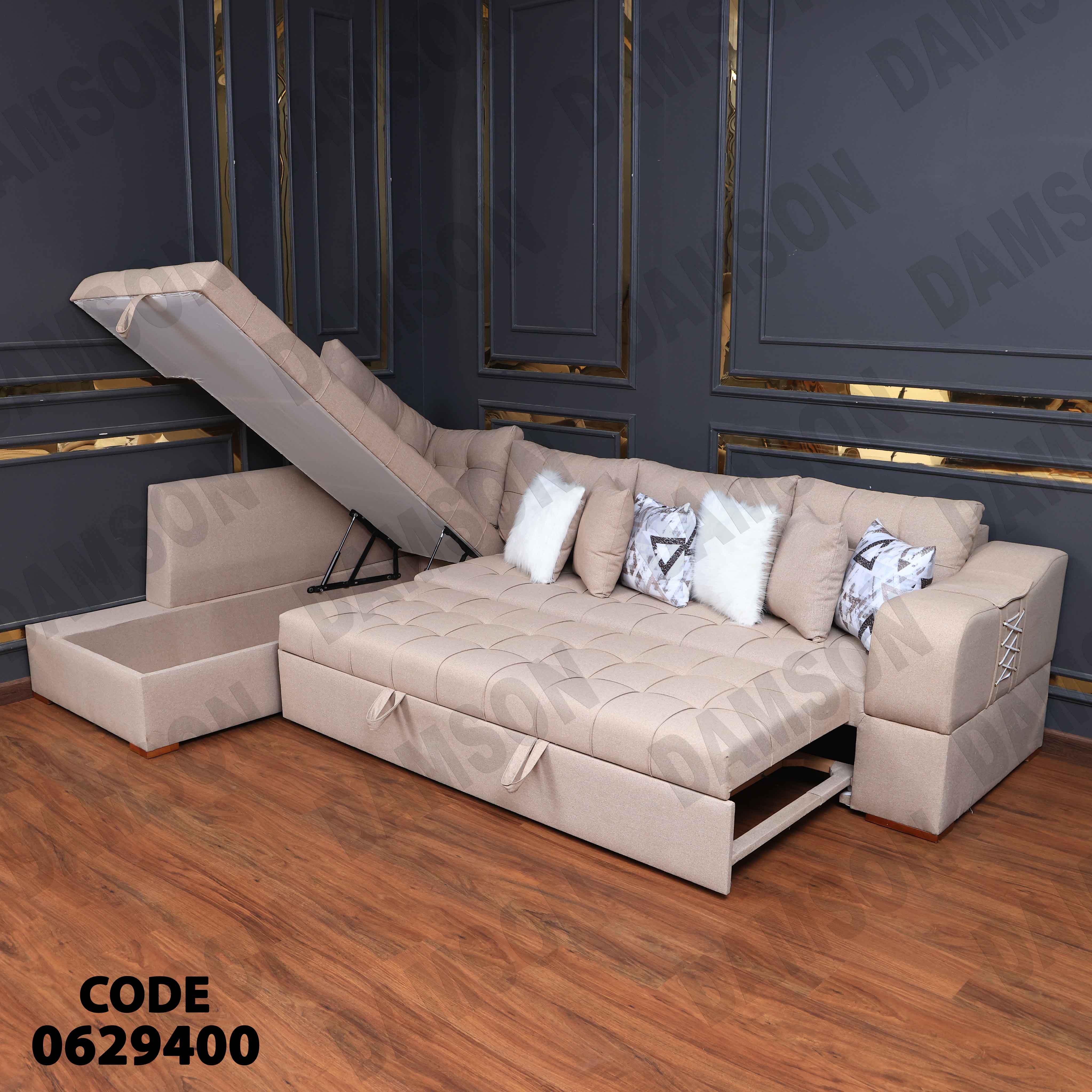 ركنة سرير وسحارة 294