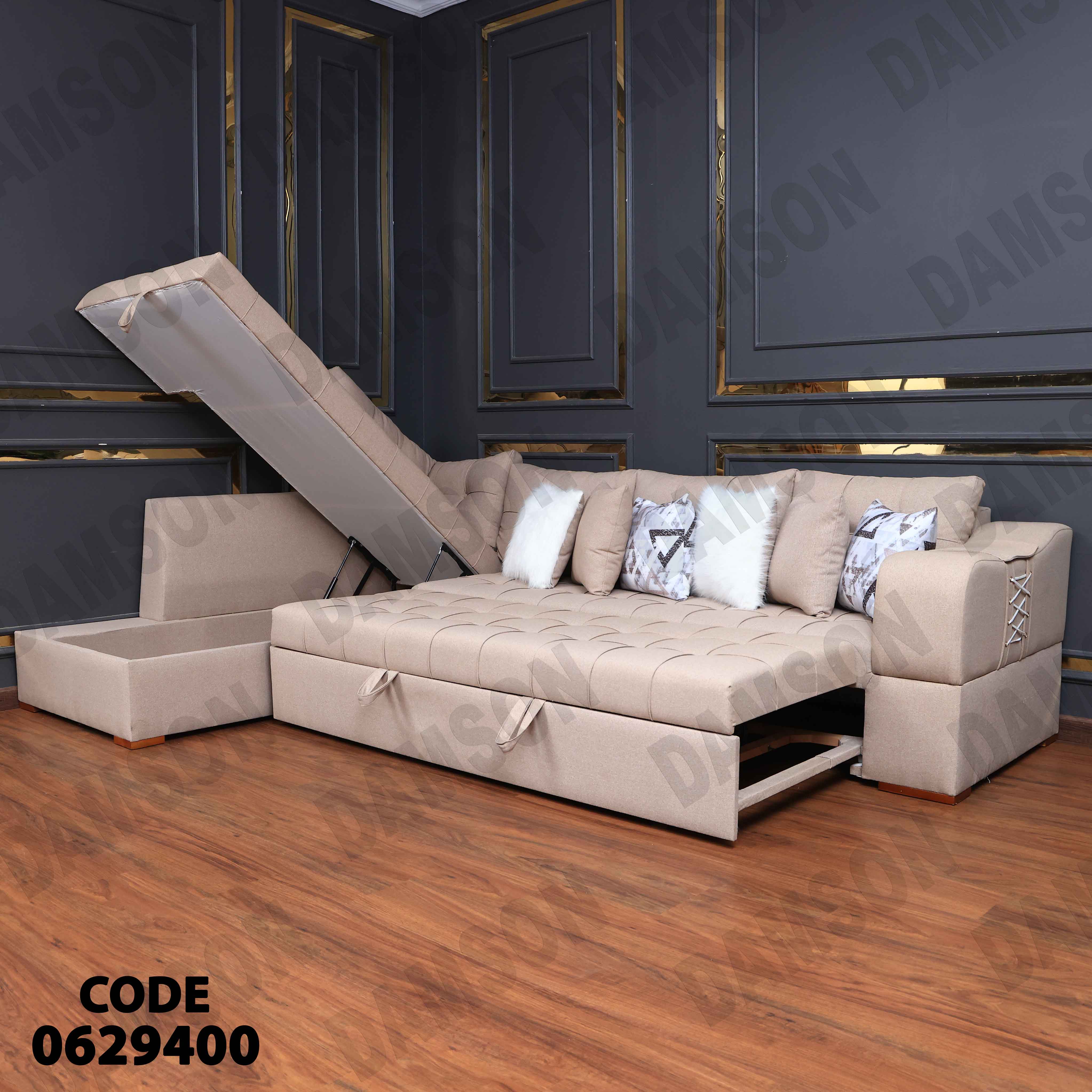 ركنة سرير وسحارة 294