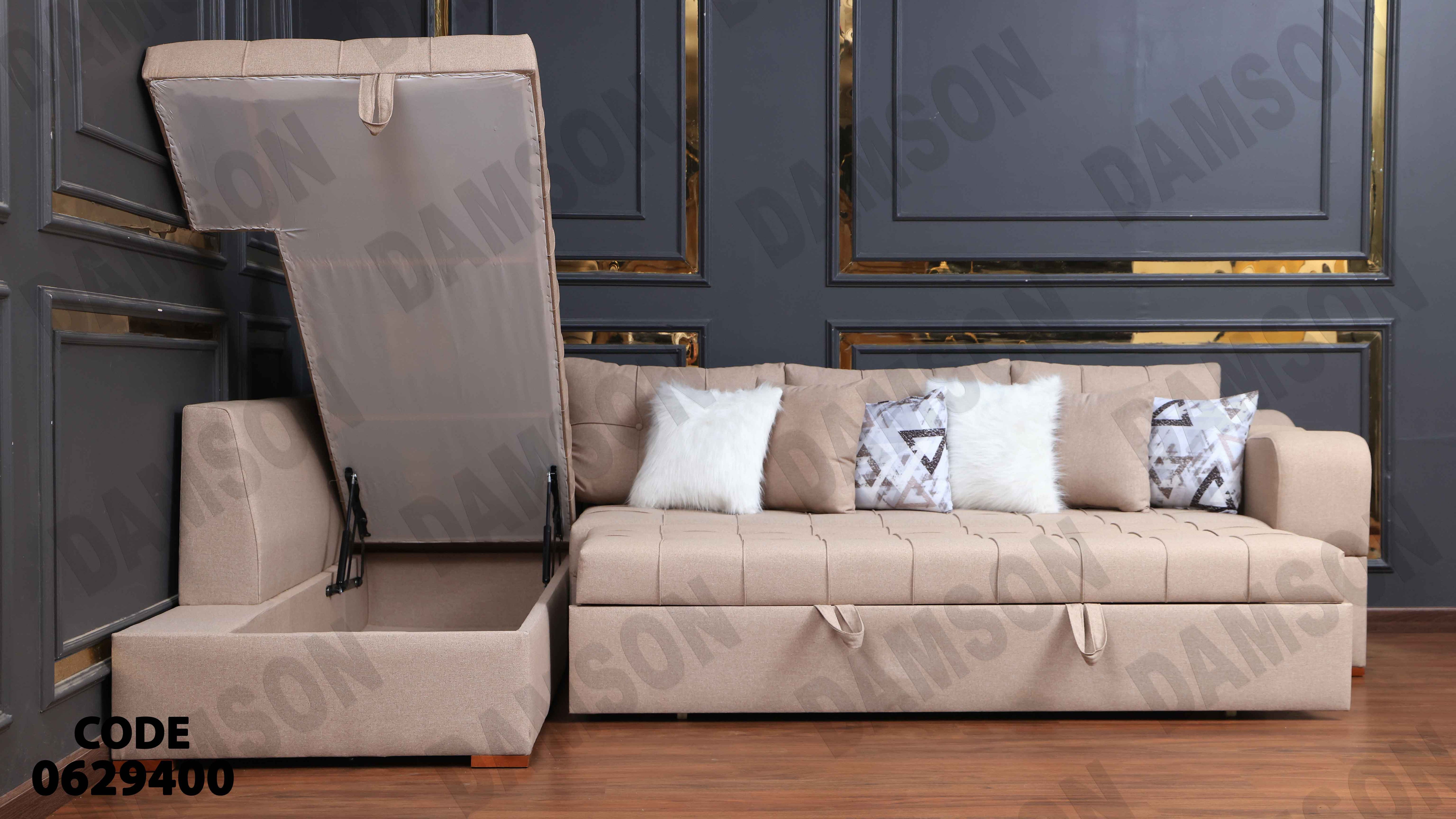 ركنة سرير وسحارة 294