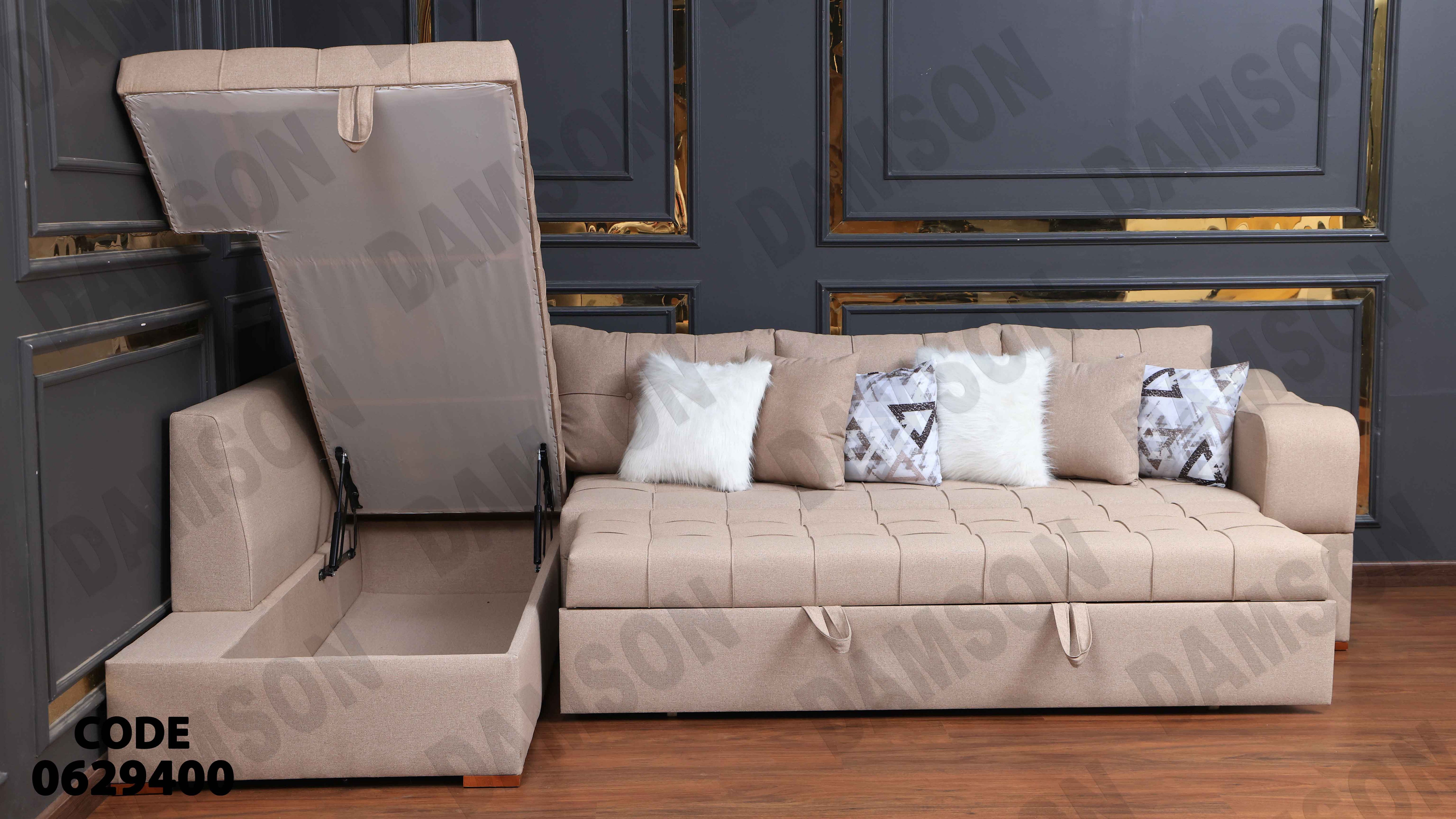 ركنة سرير وسحارة 294