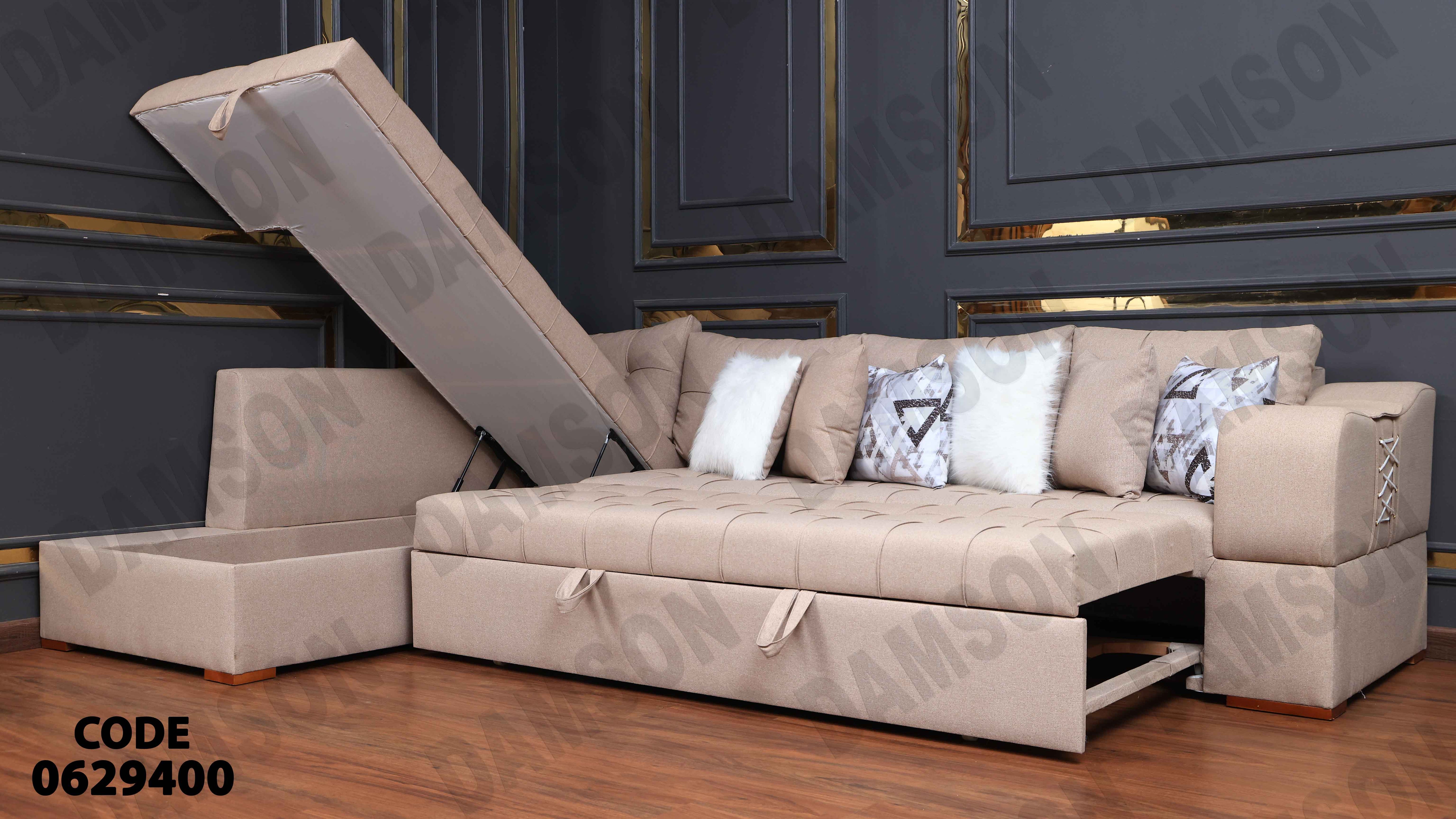 ركنة سرير وسحارة 294