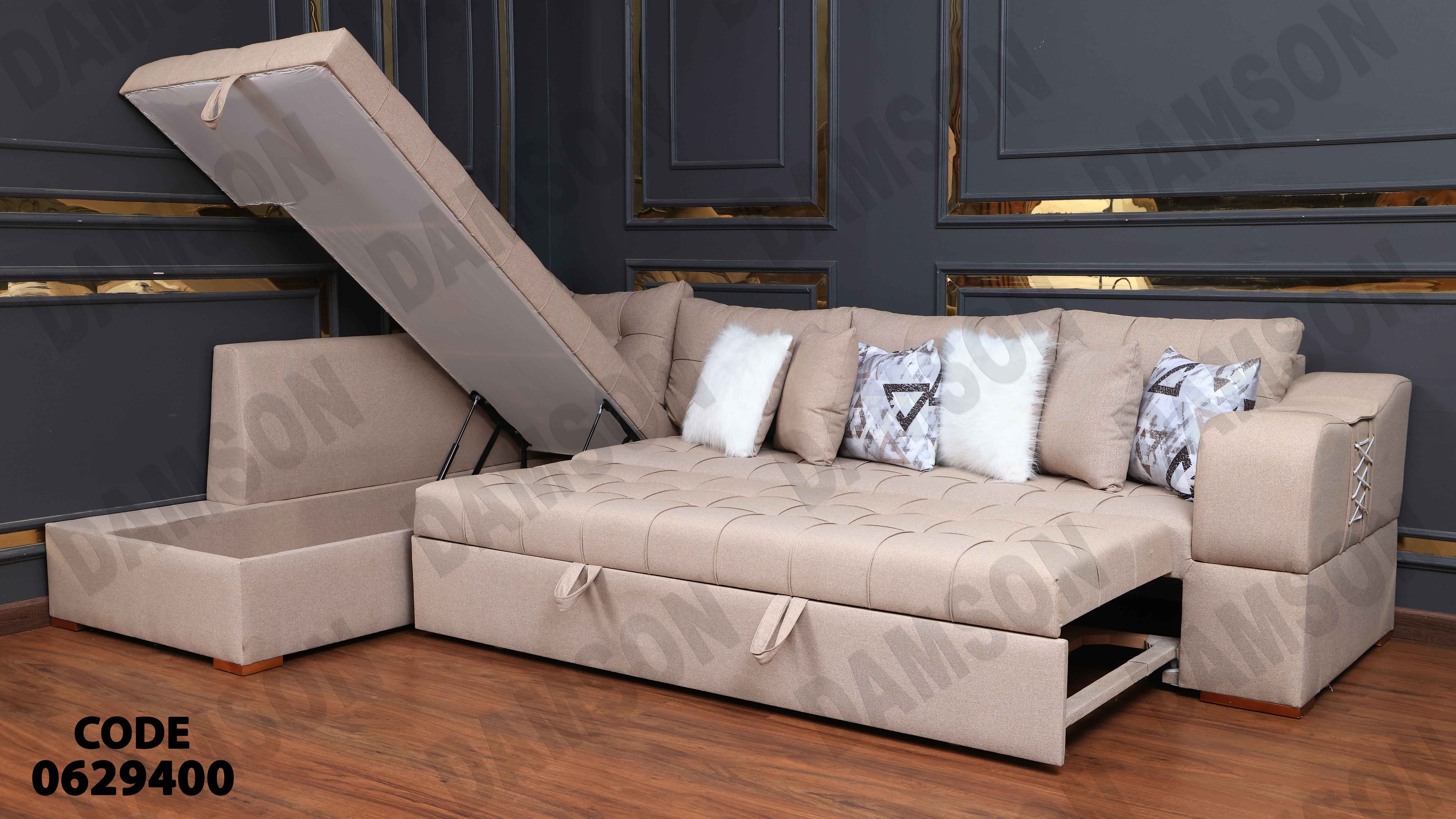 ركنة سرير وسحارة 294