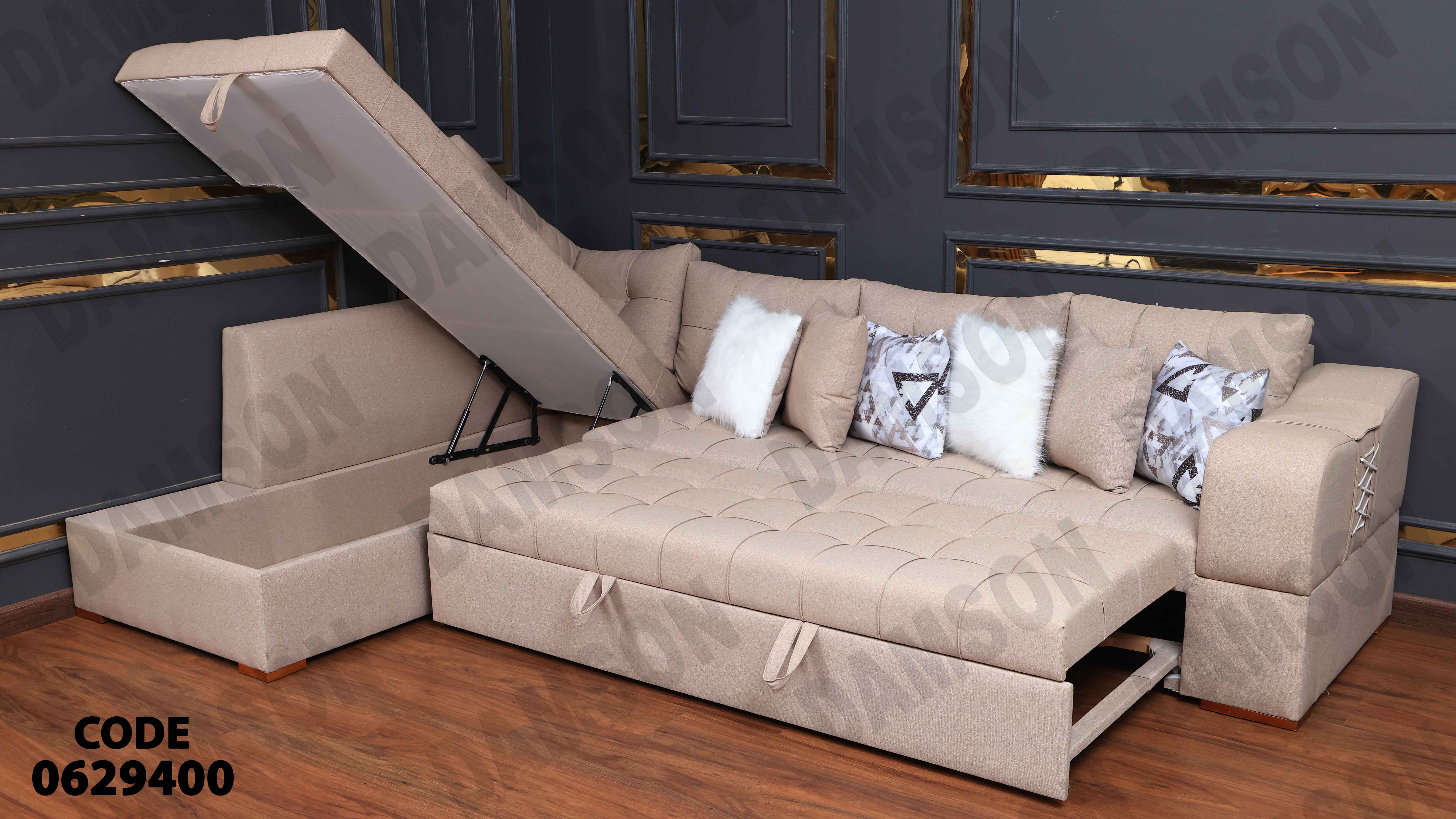 ركنة سرير وسحارة 294