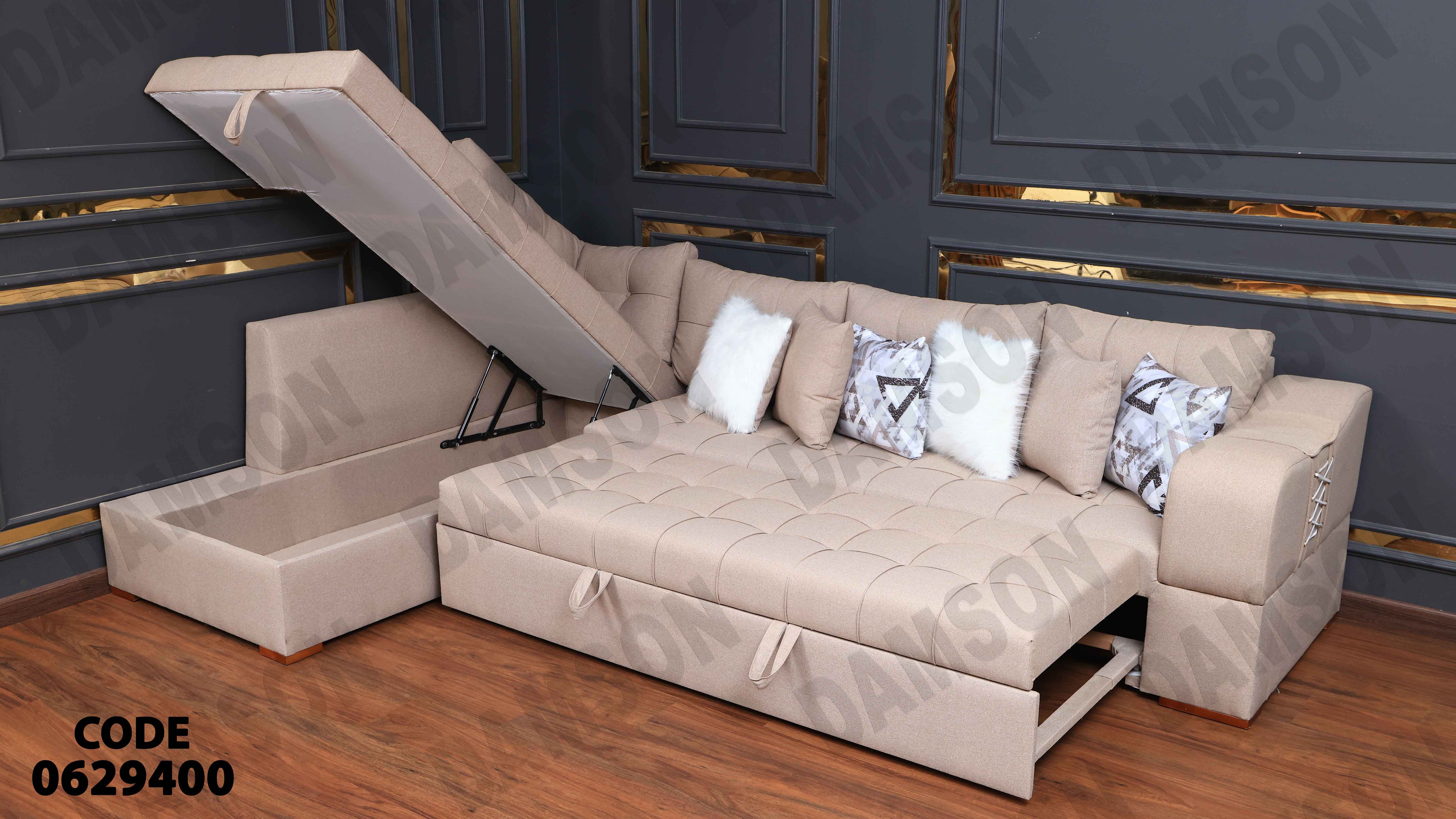 ركنة سرير وسحارة 294