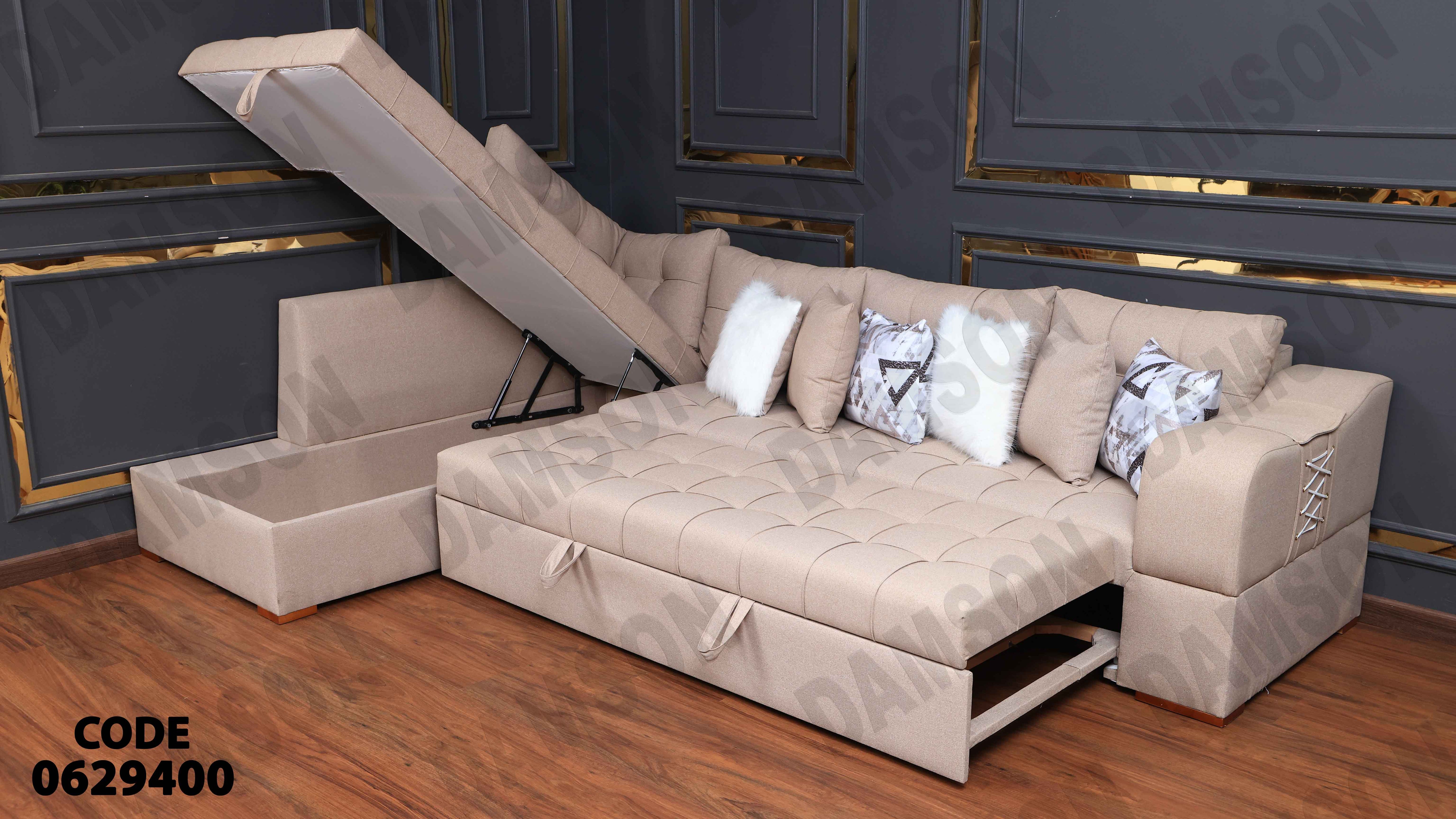 ركنة سرير وسحارة 294