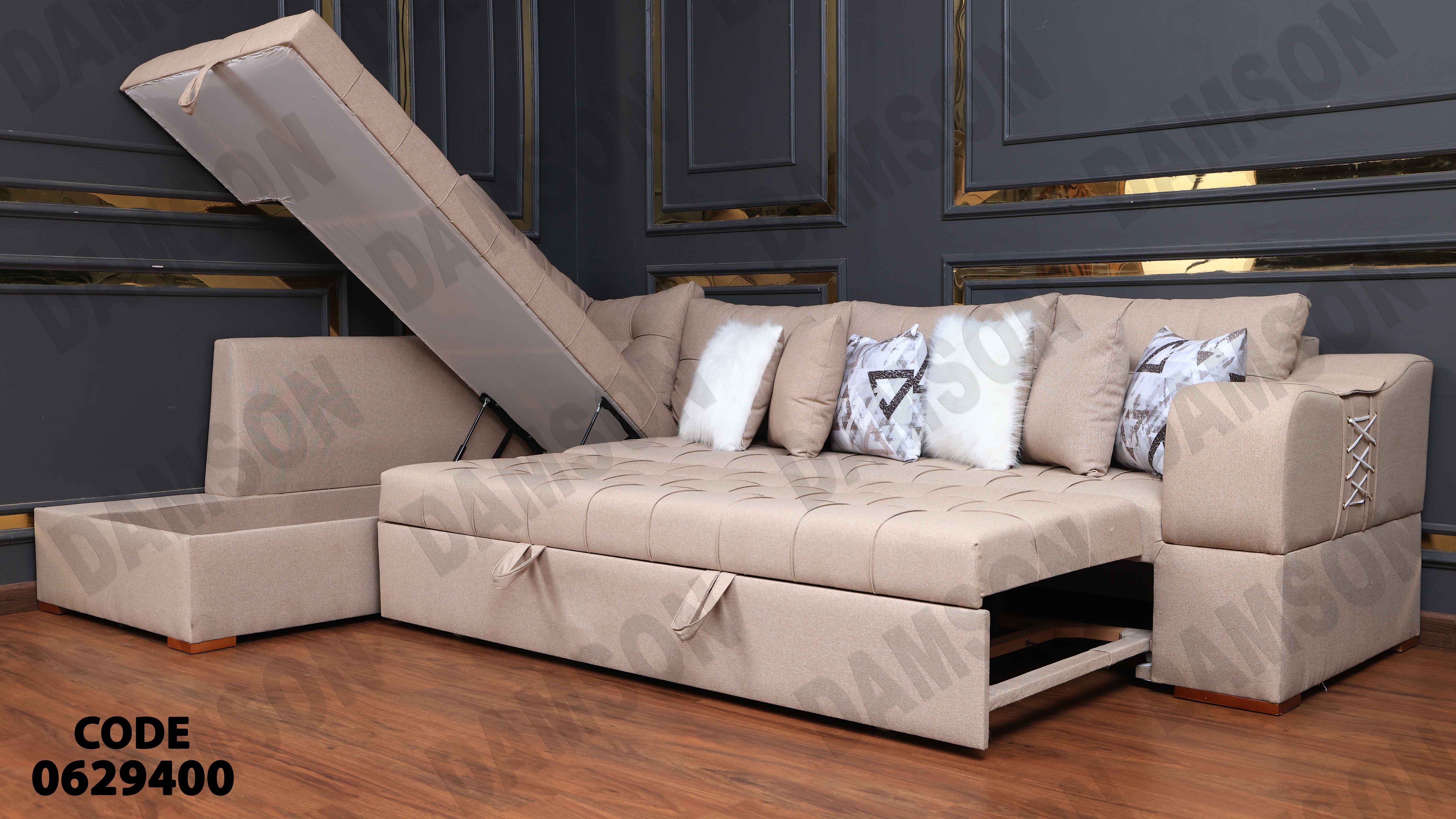 ركنة سرير وسحارة 294