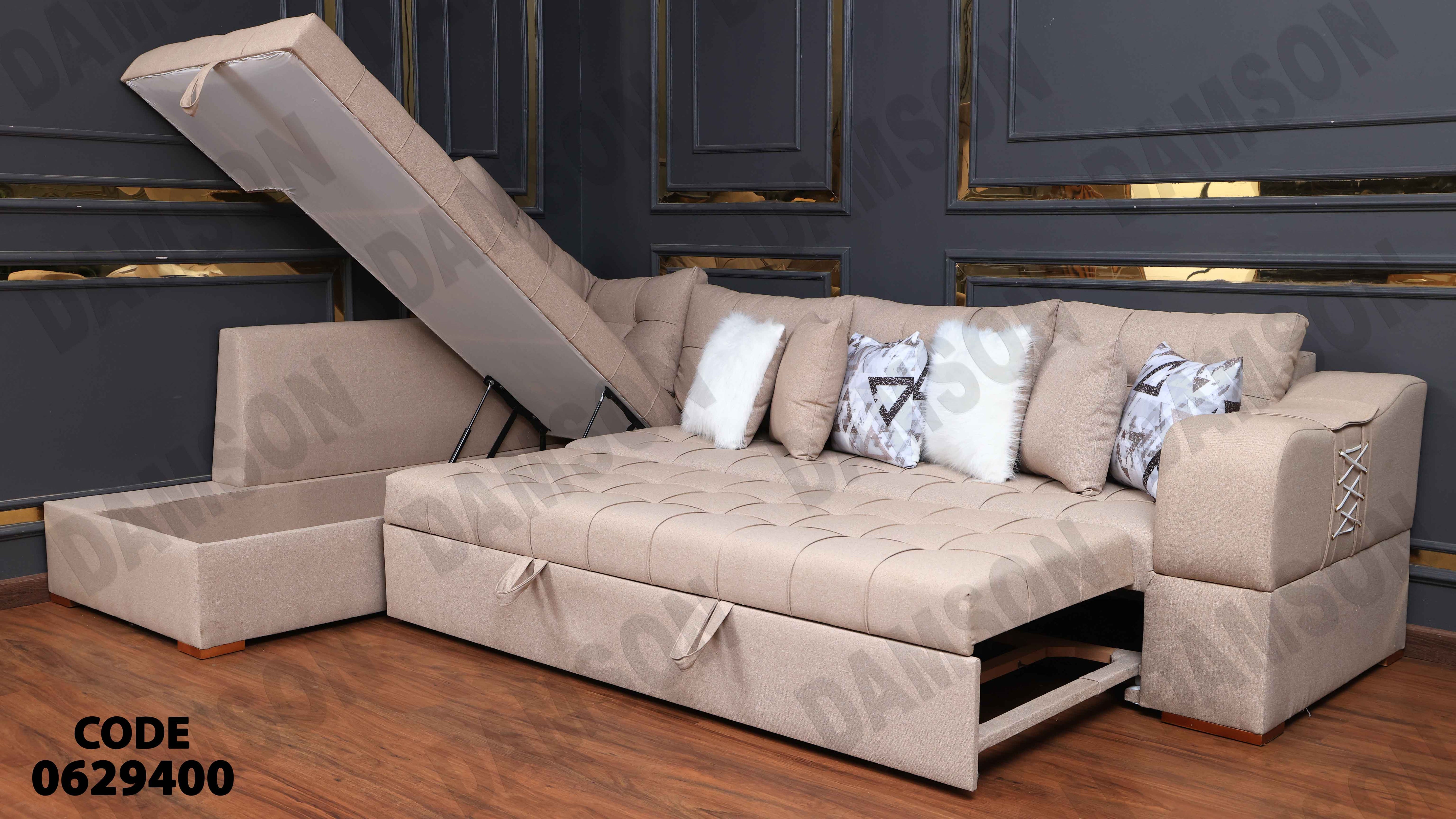 ركنة سرير وسحارة 294