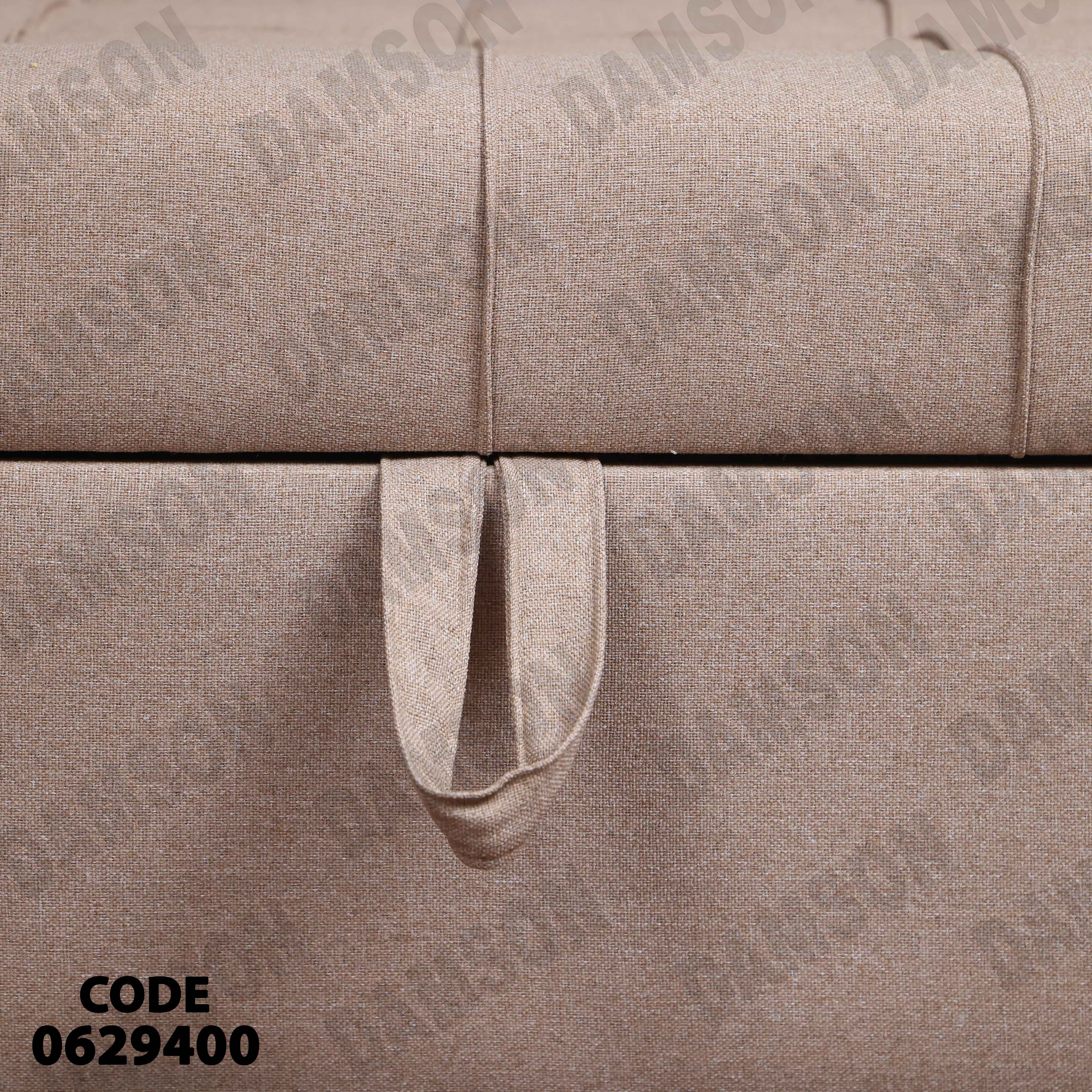 ركنة سرير وسحارة 294