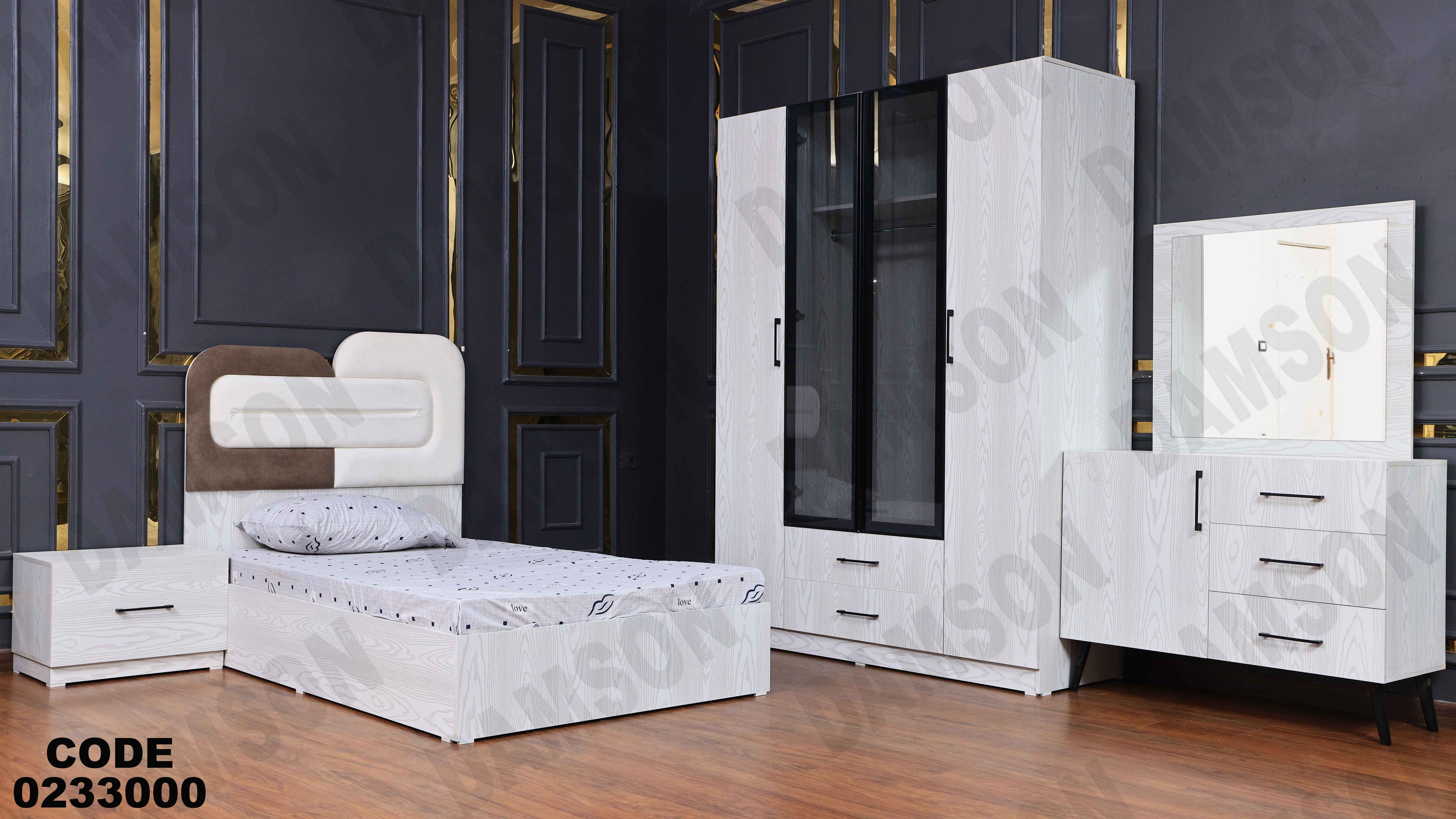 غرفة نوم أطفال 330