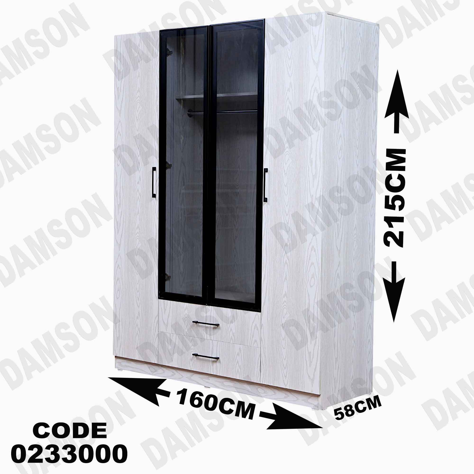 غرفة نوم أطفال 330