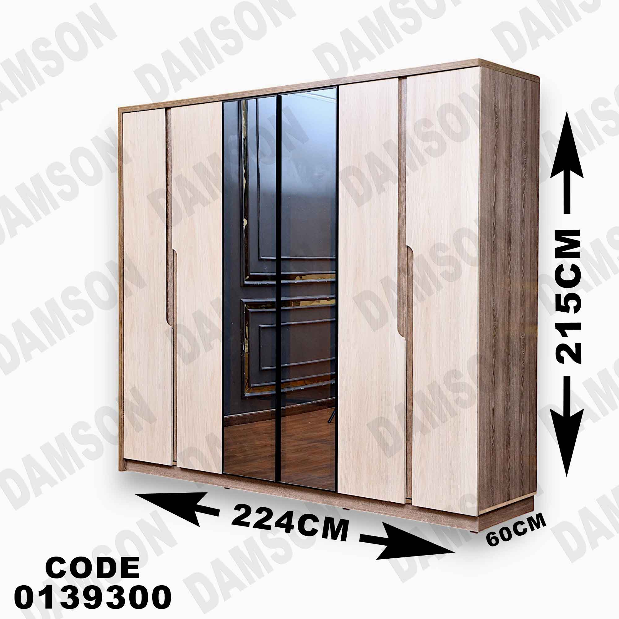 غرفة نوم ماستر 393