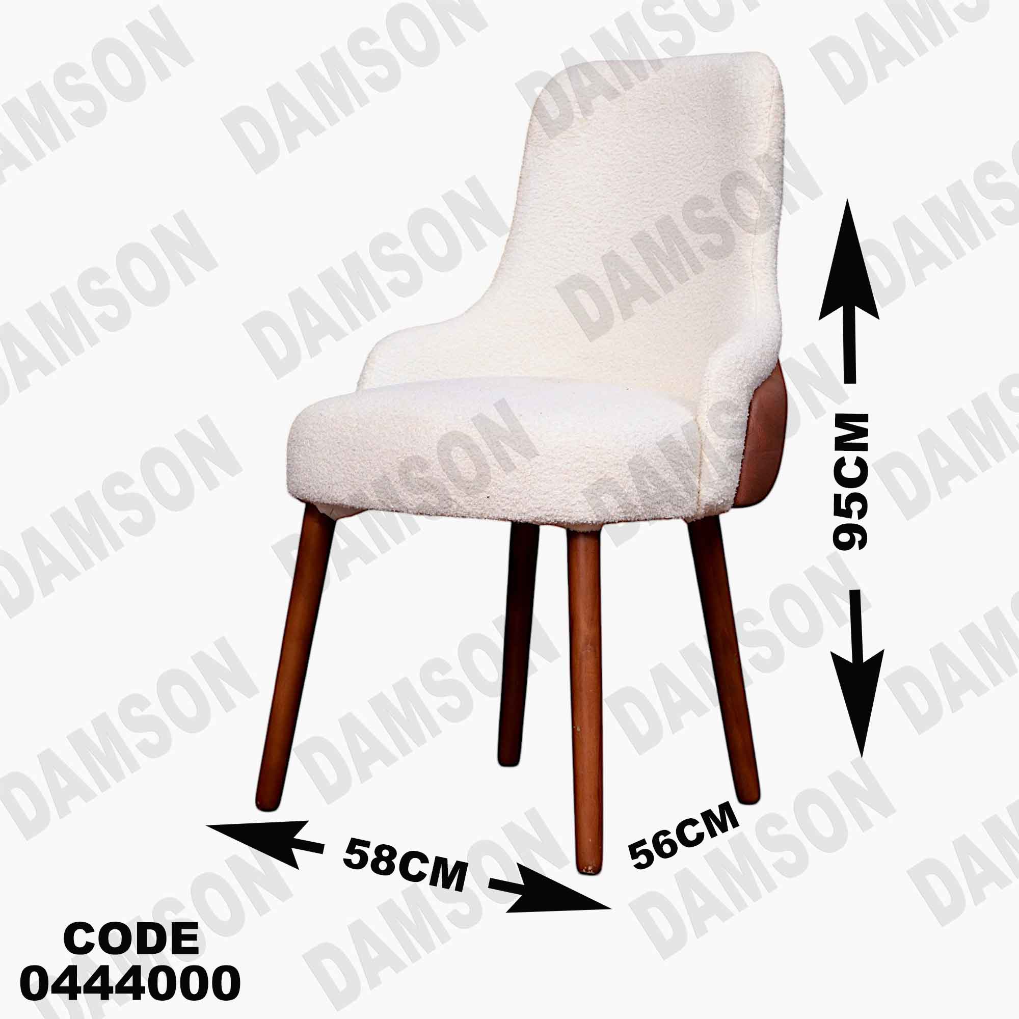 ترابيزة سفرة 440