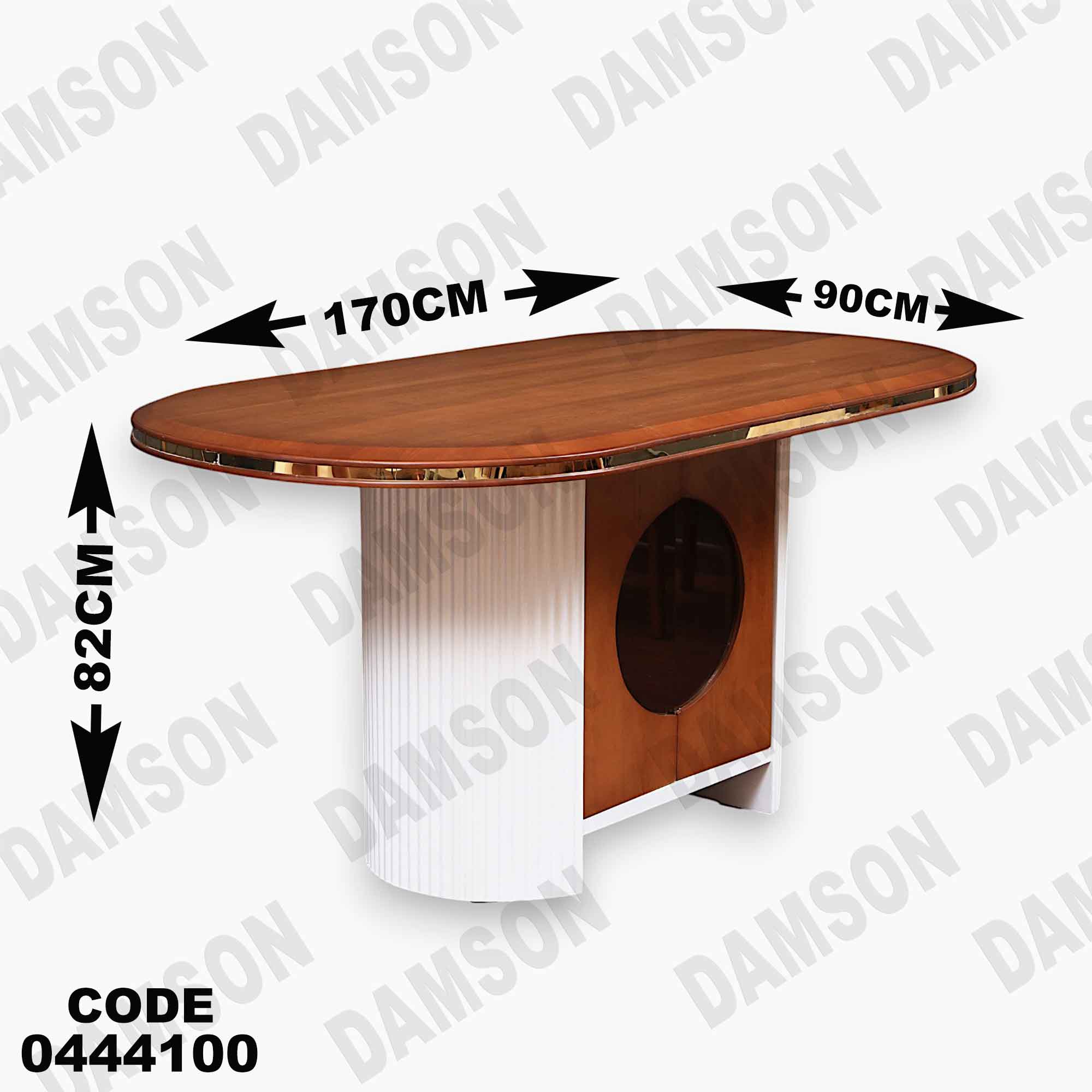 ترابيزة سفرة 441