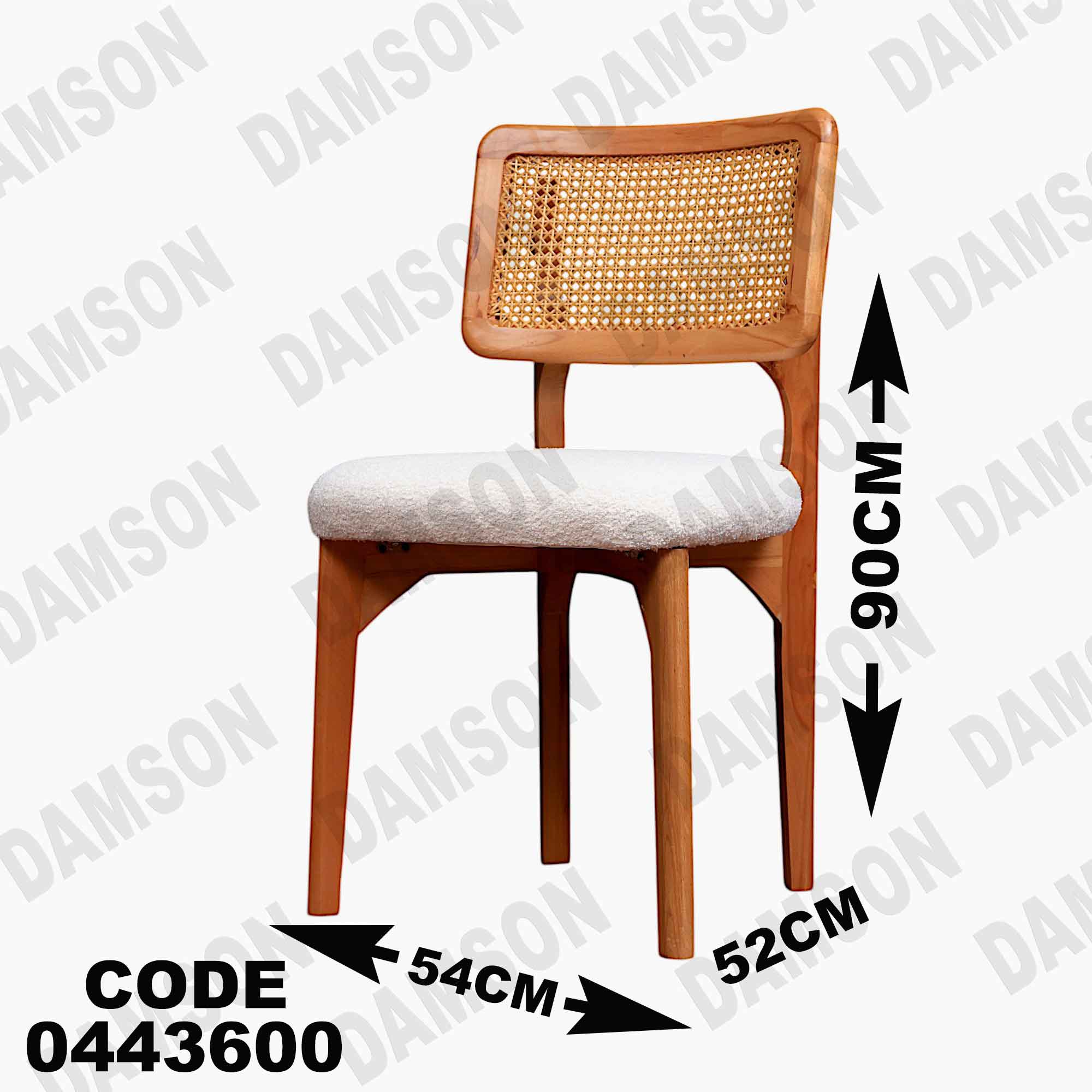 ترابيزة سفرة 436