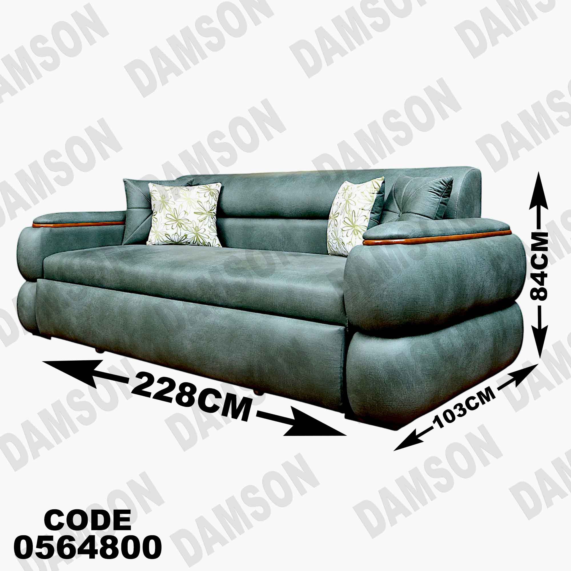 كنبة سرير 648