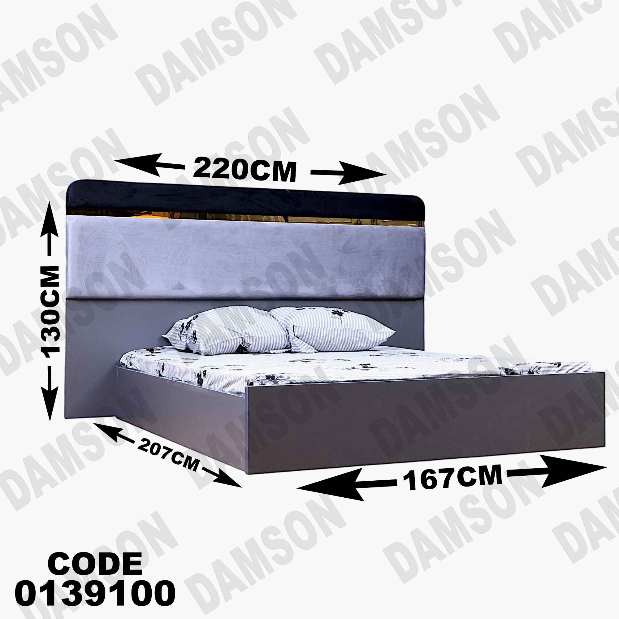 غرفة نوم ماستر 391