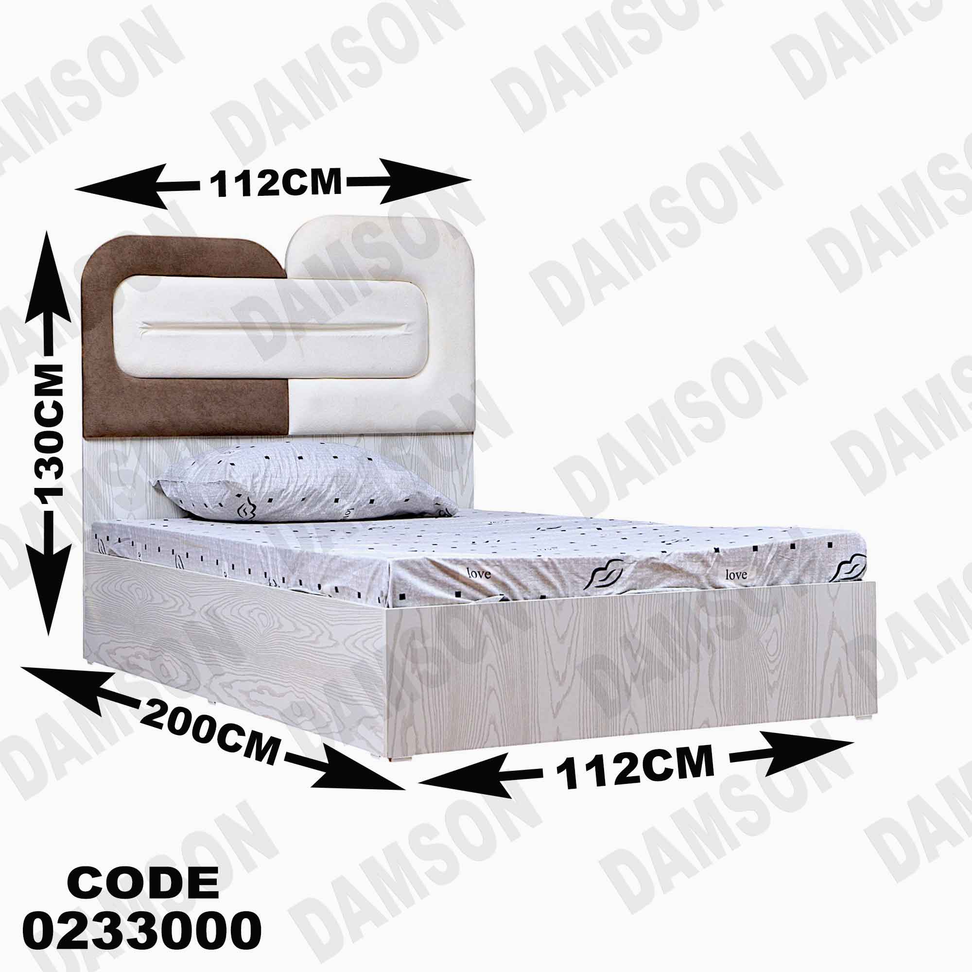 سرير اطفال 330