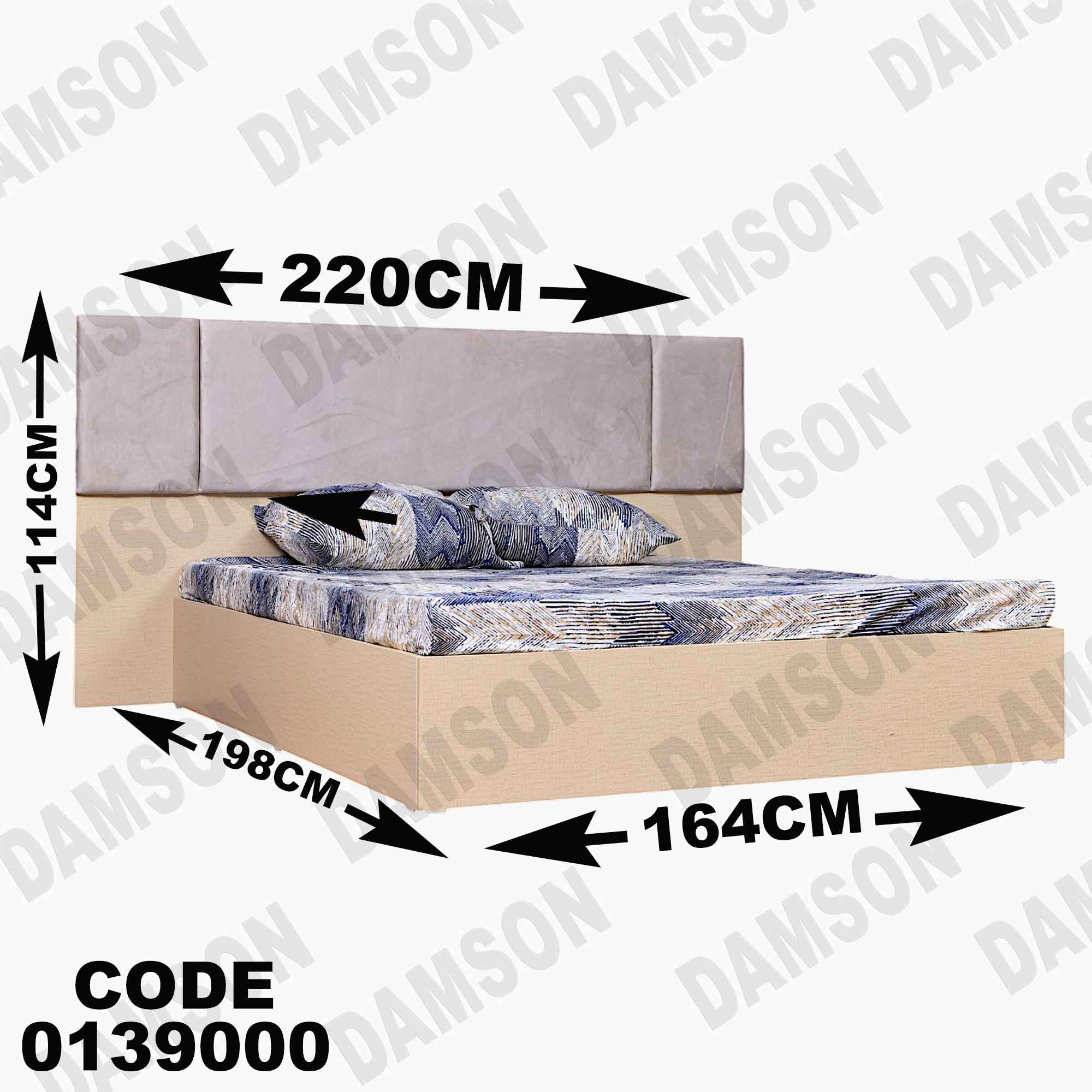 غرفة نوم ماستر 390