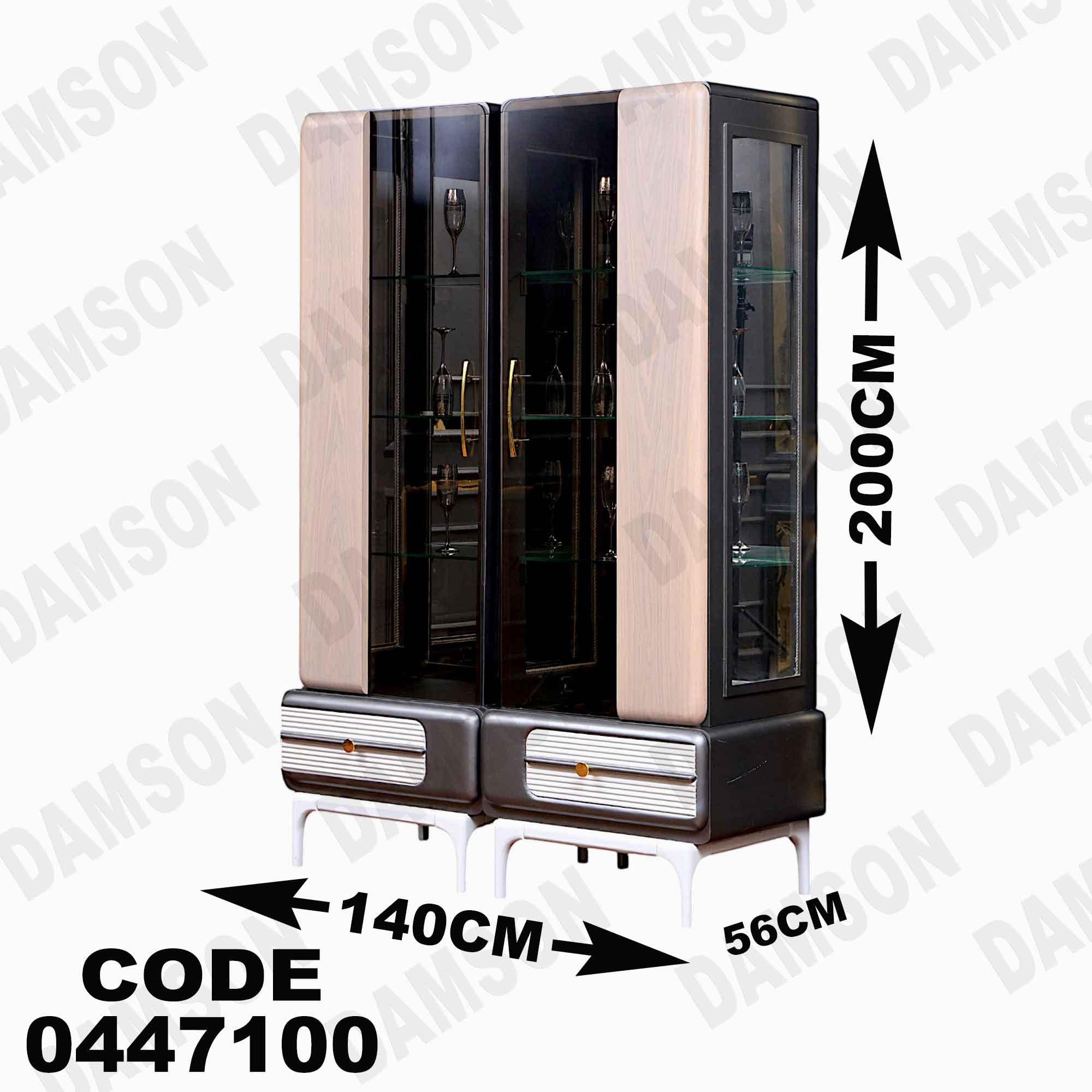 غرفة سفرة 471