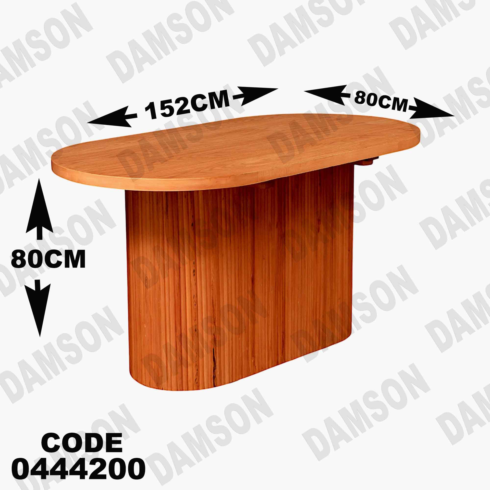 ترابيزة سفرة 442