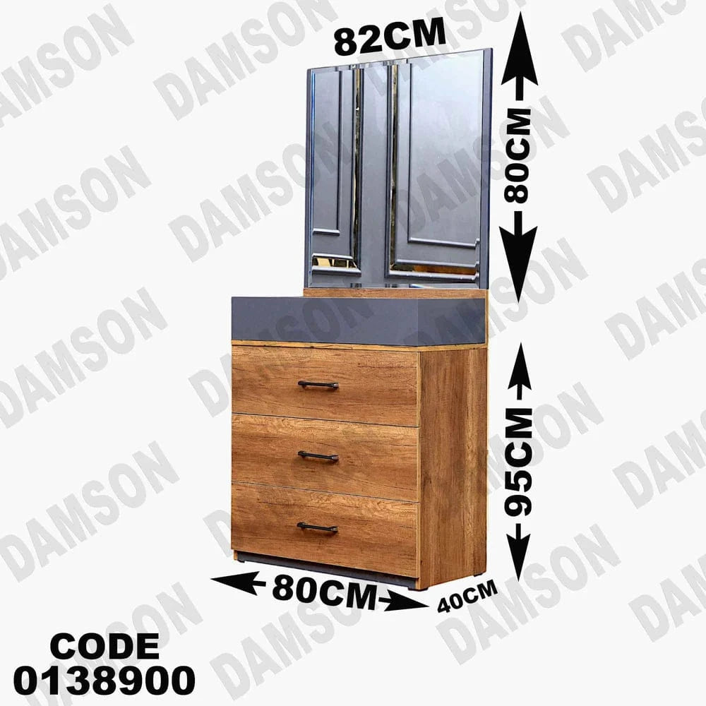 تسريحة ماستر 389