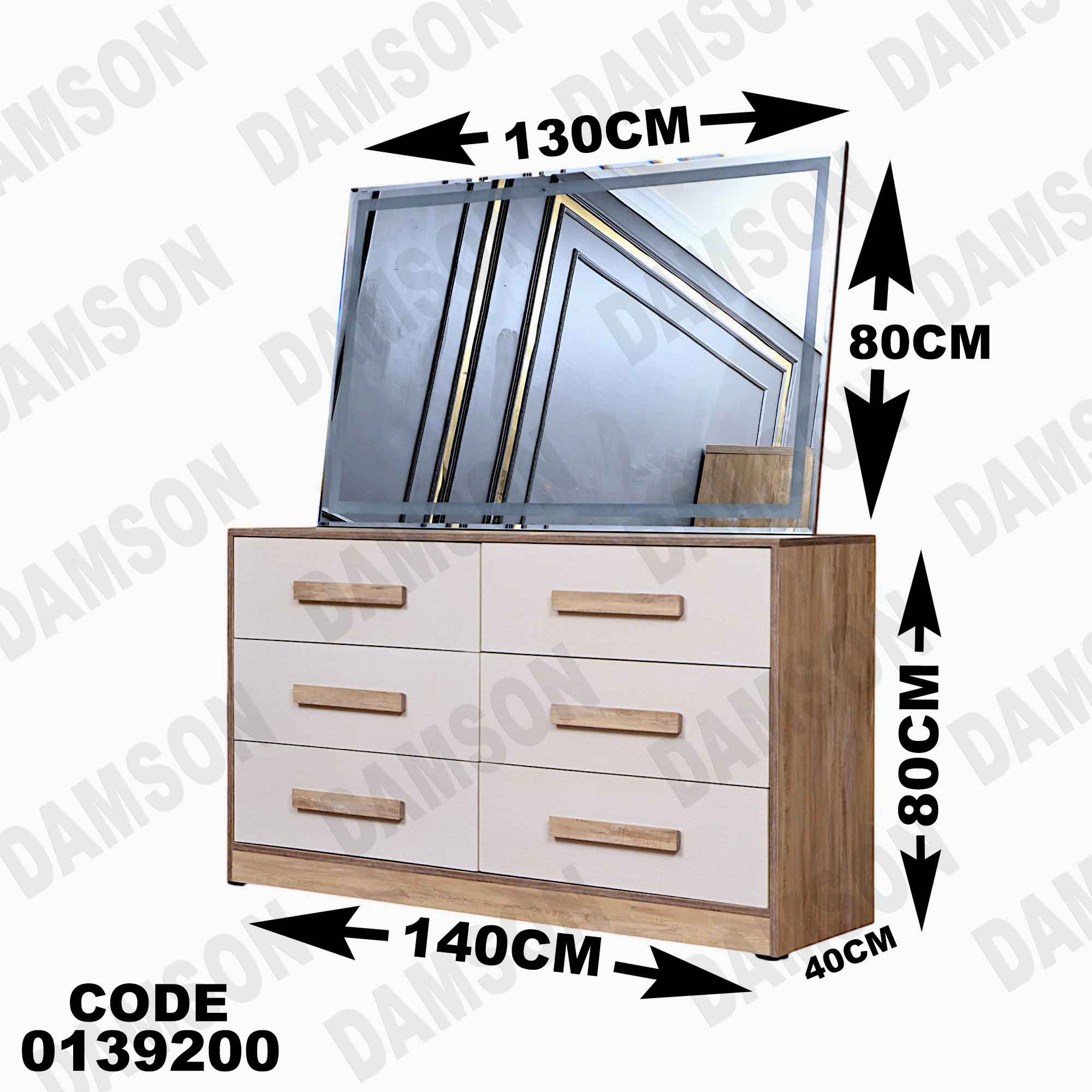 غرفة نوم ماستر 392